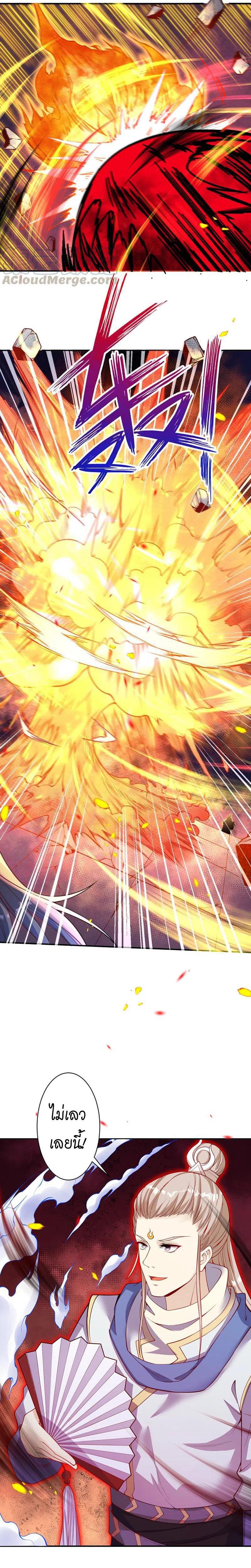 Manga-lc-com อ่านมังงะ อ่านการ์ตูน ออนไลน์ ฟรี Against the Gods ตอนที่ 1 2 3 4 5 6 7 8 9 10 11 12 13 14 ฟรี ไม่มีโฆษณา Manga-lc - อ่าน มังงะ อ่าน การ์ตูน ออนไลน์ อ่านมังงะ ฟรี