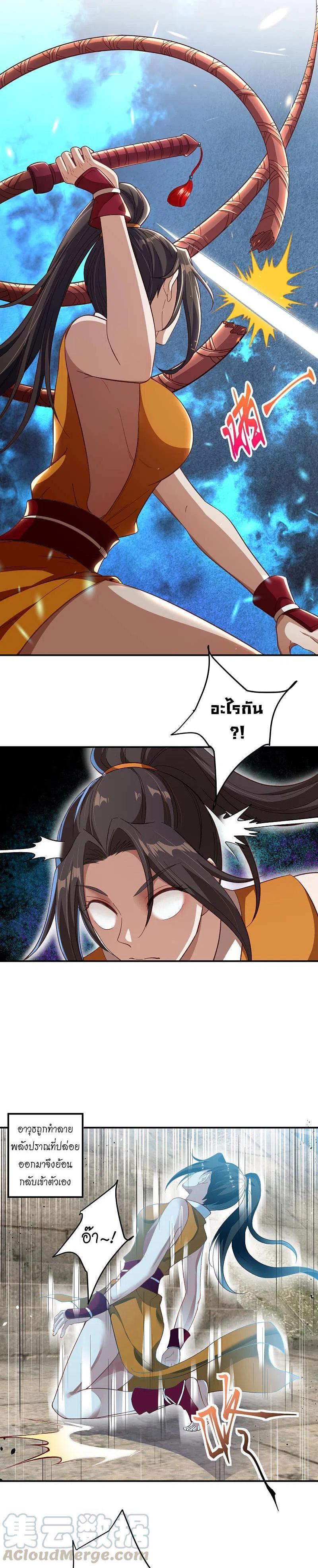 Manga-lc-com อ่านมังงะ อ่านการ์ตูน ออนไลน์ ฟรี Against the Gods ตอนที่ 1 2 3 4 5 6 7 8 9 10 11 12 13 14 ฟรี ไม่มีโฆษณา Manga-lc - อ่าน มังงะ อ่าน การ์ตูน ออนไลน์ อ่านมังงะ ฟรี