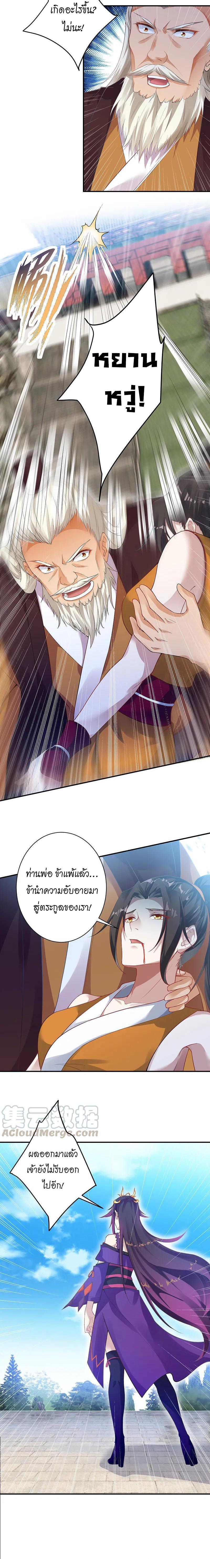 Manga-lc-com อ่านมังงะ อ่านการ์ตูน ออนไลน์ ฟรี Against the Gods ตอนที่ 1 2 3 4 5 6 7 8 9 10 11 12 13 14 ฟรี ไม่มีโฆษณา Manga-lc - อ่าน มังงะ อ่าน การ์ตูน ออนไลน์ อ่านมังงะ ฟรี