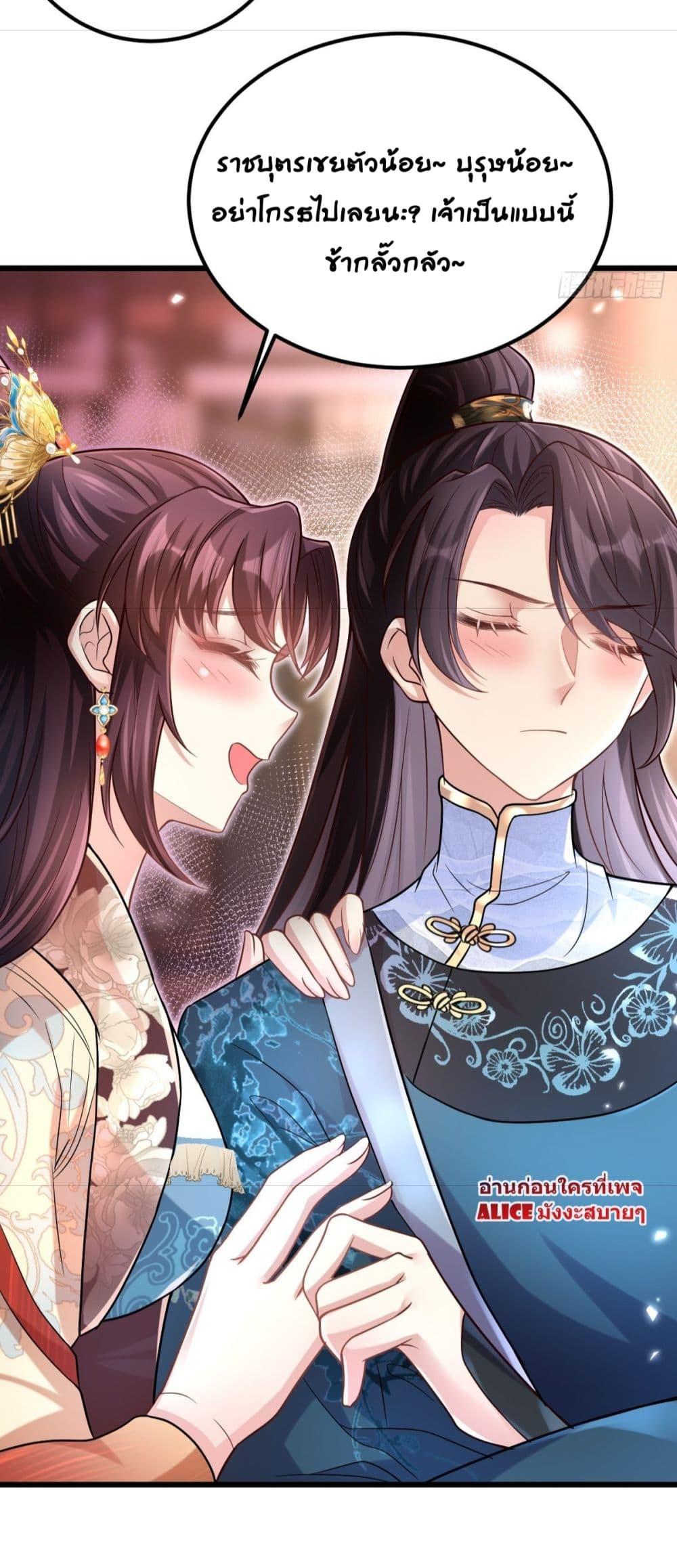 Manga-lc-com อ่านมังงะ อ่านการ์ตูน ออนไลน์ ฟรี The little son-in-law also wants to counterattack – ราชบุตรเขยตัวน้อยขอตอบโต้บ้าง! ตอนที่ 1 2 3 4 5 6 7 8 9 10 11 12 13 14 ฟรี ไม่มีโฆษณา Manga-lc - อ่าน มังงะ อ่าน การ์ตูน ออนไลน์ อ่านมังงะ ฟรี