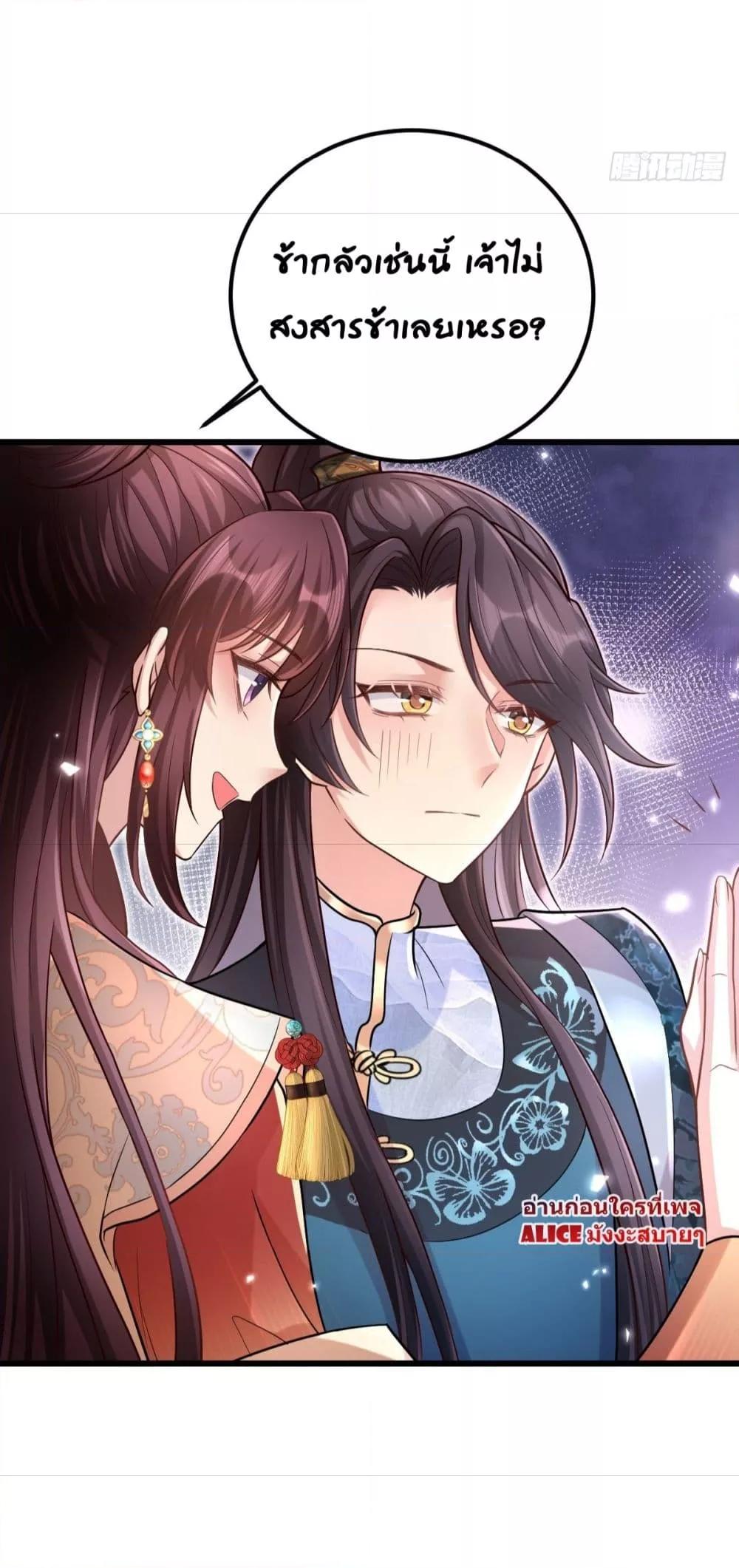 Manga-lc-com อ่านมังงะ อ่านการ์ตูน ออนไลน์ ฟรี The little son-in-law also wants to counterattack – ราชบุตรเขยตัวน้อยขอตอบโต้บ้าง! ตอนที่ 1 2 3 4 5 6 7 8 9 10 11 12 13 14 ฟรี ไม่มีโฆษณา Manga-lc - อ่าน มังงะ อ่าน การ์ตูน ออนไลน์ อ่านมังงะ ฟรี