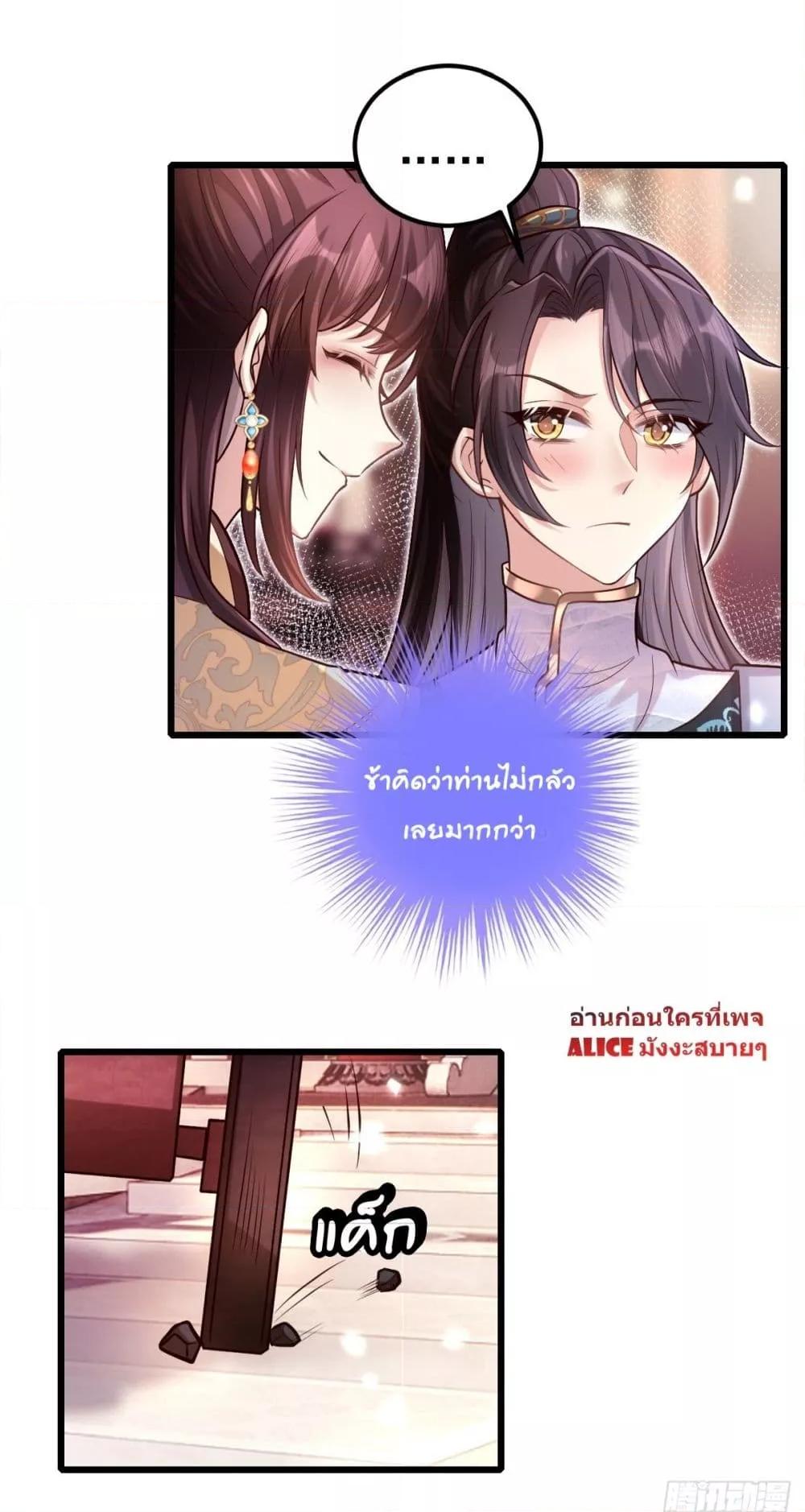 Manga-lc-com อ่านมังงะ อ่านการ์ตูน ออนไลน์ ฟรี The little son-in-law also wants to counterattack – ราชบุตรเขยตัวน้อยขอตอบโต้บ้าง! ตอนที่ 1 2 3 4 5 6 7 8 9 10 11 12 13 14 ฟรี ไม่มีโฆษณา Manga-lc - อ่าน มังงะ อ่าน การ์ตูน ออนไลน์ อ่านมังงะ ฟรี