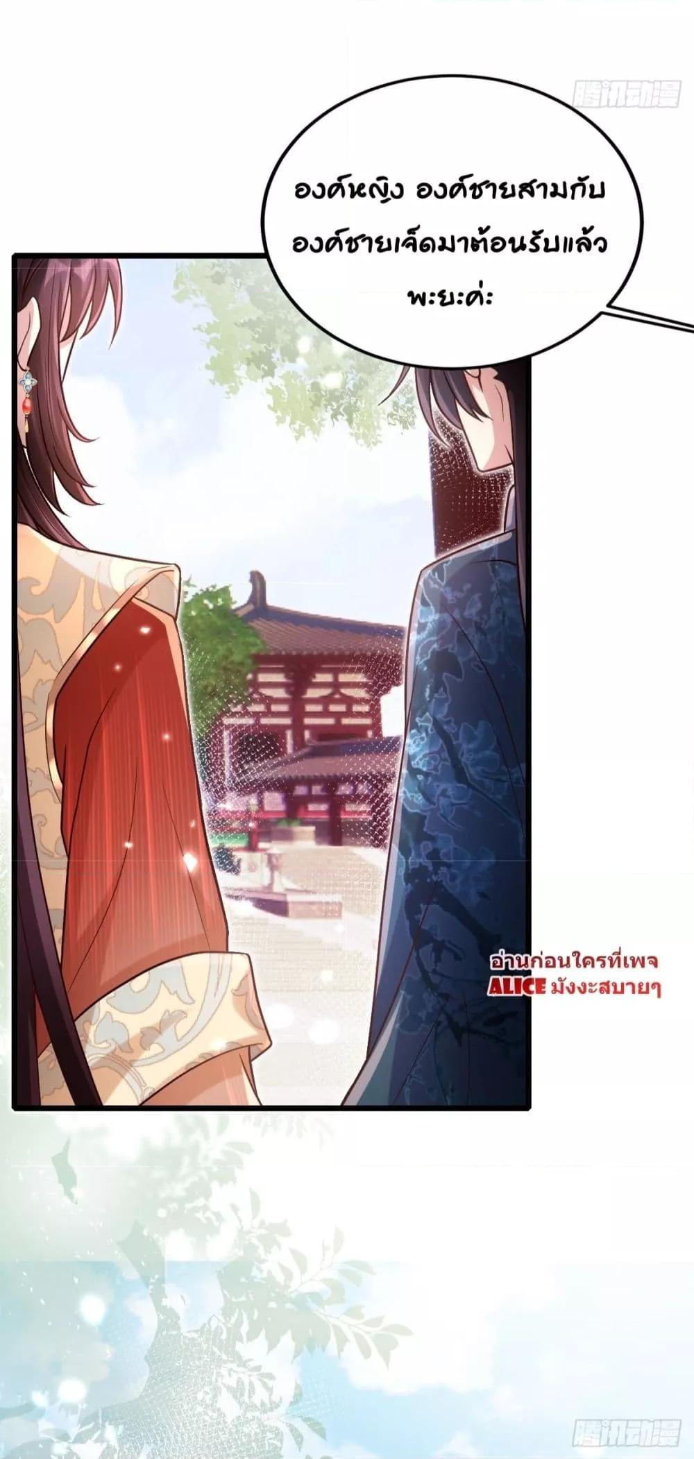 Manga-lc-com อ่านมังงะ อ่านการ์ตูน ออนไลน์ ฟรี The little son-in-law also wants to counterattack – ราชบุตรเขยตัวน้อยขอตอบโต้บ้าง! ตอนที่ 1 2 3 4 5 6 7 8 9 10 11 12 13 14 ฟรี ไม่มีโฆษณา Manga-lc - อ่าน มังงะ อ่าน การ์ตูน ออนไลน์ อ่านมังงะ ฟรี