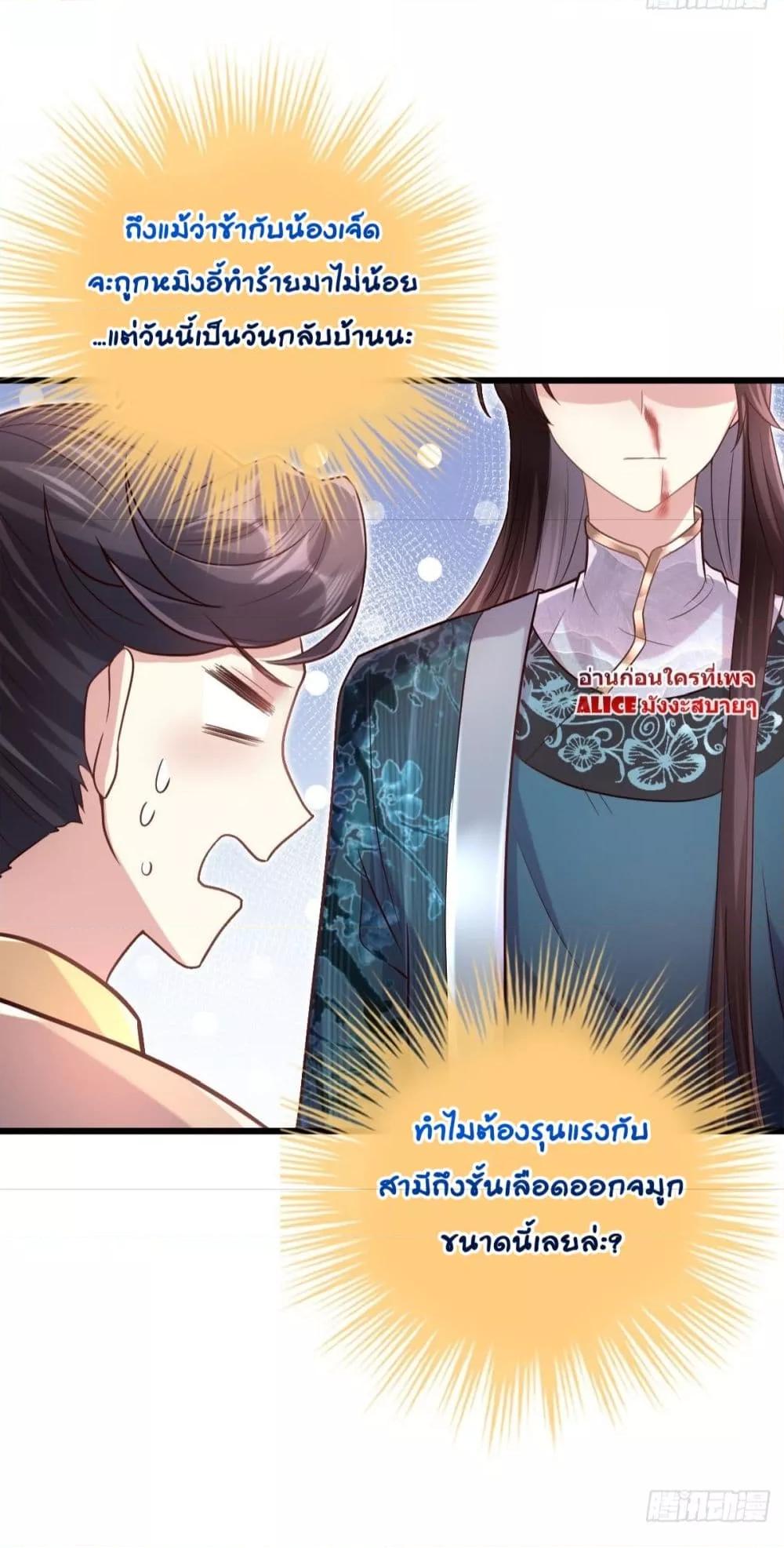 Manga-lc-com อ่านมังงะ อ่านการ์ตูน ออนไลน์ ฟรี The little son-in-law also wants to counterattack – ราชบุตรเขยตัวน้อยขอตอบโต้บ้าง! ตอนที่ 1 2 3 4 5 6 7 8 9 10 11 12 13 14 ฟรี ไม่มีโฆษณา Manga-lc - อ่าน มังงะ อ่าน การ์ตูน ออนไลน์ อ่านมังงะ ฟรี