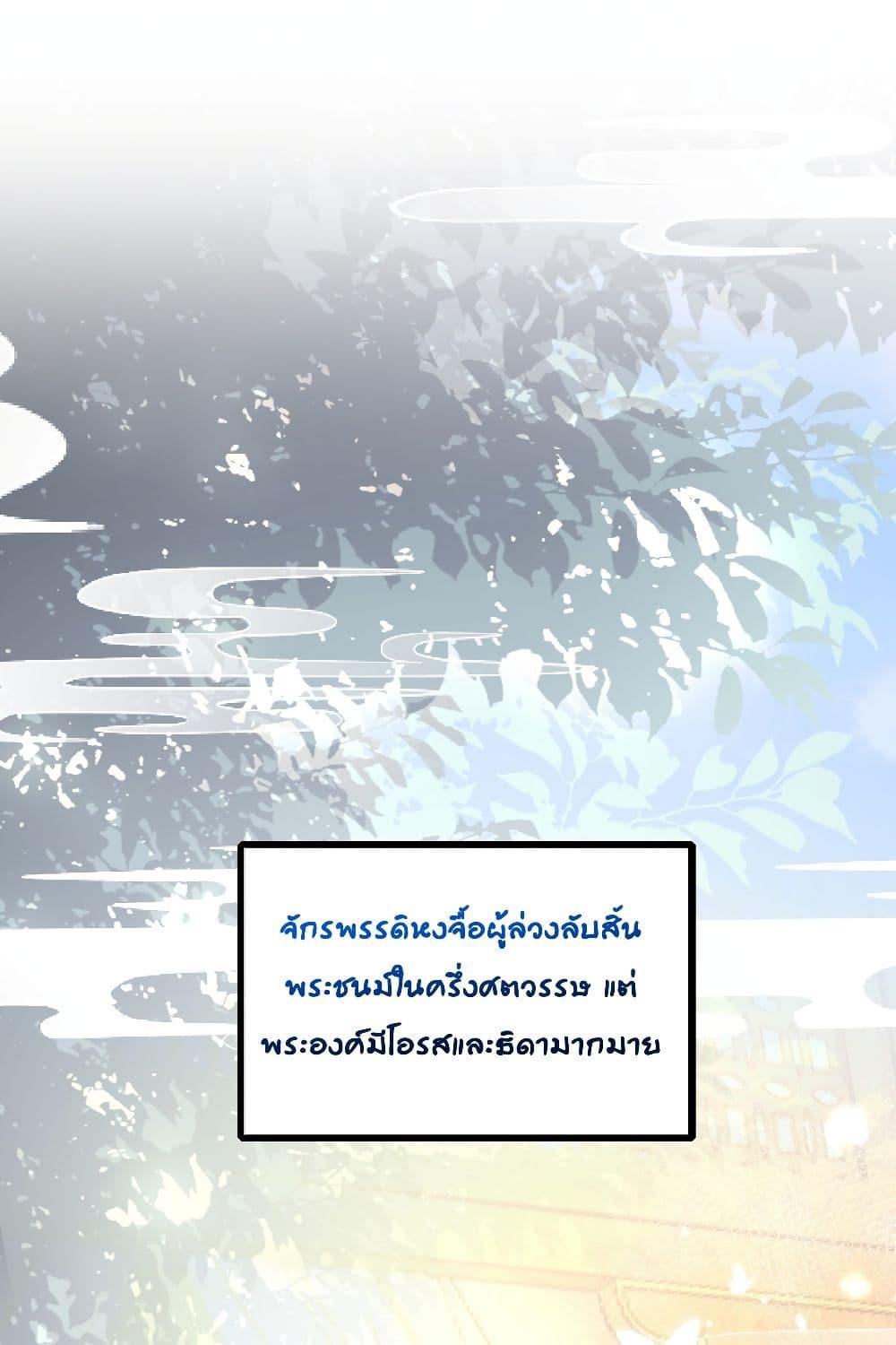 Manga-lc-com อ่านมังงะ อ่านการ์ตูน ออนไลน์ ฟรี The little son-in-law also wants to counterattack – ราชบุตรเขยตัวน้อยขอตอบโต้บ้าง! ตอนที่ 1 2 3 4 5 6 7 8 9 10 11 12 13 14 ฟรี ไม่มีโฆษณา Manga-lc - อ่าน มังงะ อ่าน การ์ตูน ออนไลน์ อ่านมังงะ ฟรี