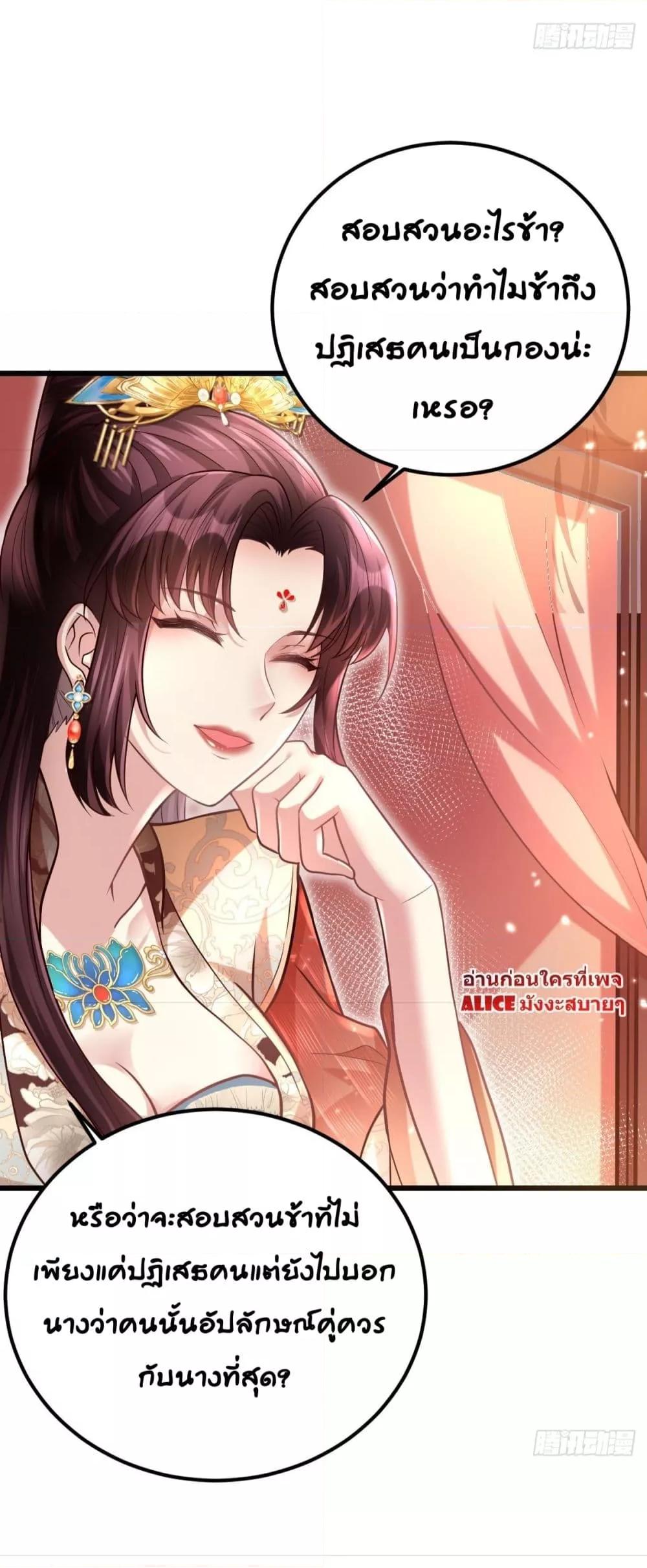 Manga-lc-com อ่านมังงะ อ่านการ์ตูน ออนไลน์ ฟรี The little son-in-law also wants to counterattack – ราชบุตรเขยตัวน้อยขอตอบโต้บ้าง! ตอนที่ 1 2 3 4 5 6 7 8 9 10 11 12 13 14 ฟรี ไม่มีโฆษณา Manga-lc - อ่าน มังงะ อ่าน การ์ตูน ออนไลน์ อ่านมังงะ ฟรี