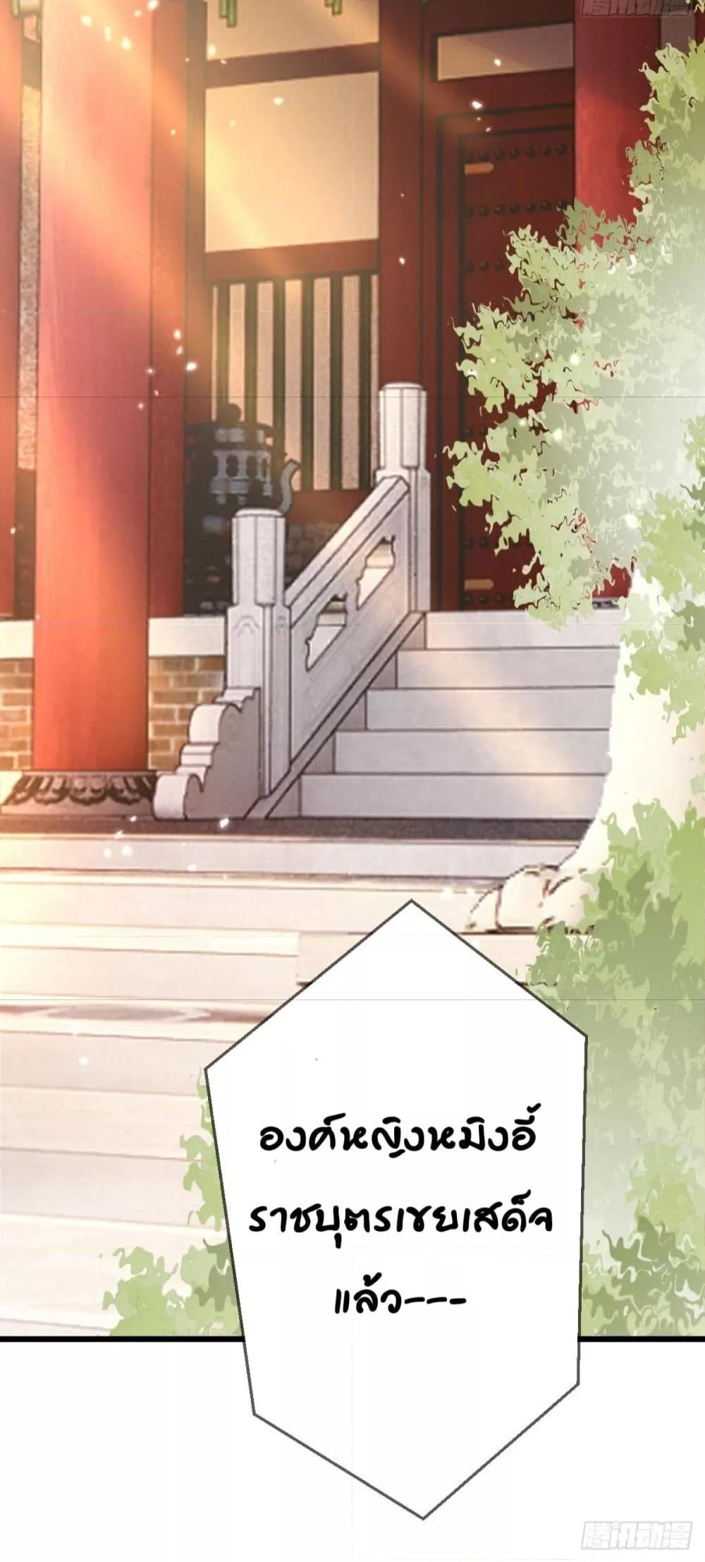 Manga-lc-com อ่านมังงะ อ่านการ์ตูน ออนไลน์ ฟรี The little son-in-law also wants to counterattack – ราชบุตรเขยตัวน้อยขอตอบโต้บ้าง! ตอนที่ 1 2 3 4 5 6 7 8 9 10 11 12 13 14 ฟรี ไม่มีโฆษณา Manga-lc - อ่าน มังงะ อ่าน การ์ตูน ออนไลน์ อ่านมังงะ ฟรี