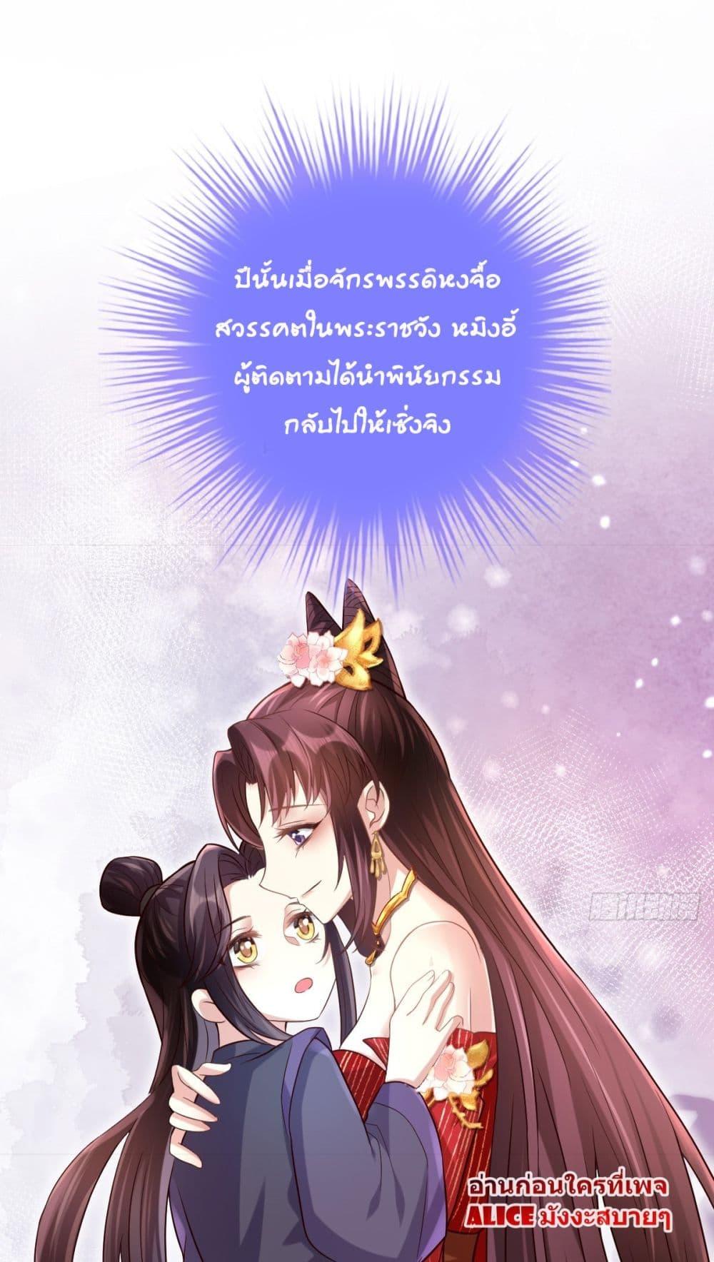 Manga-lc-com อ่านมังงะ อ่านการ์ตูน ออนไลน์ ฟรี The little son-in-law also wants to counterattack – ราชบุตรเขยตัวน้อยขอตอบโต้บ้าง! ตอนที่ 1 2 3 4 5 6 7 8 9 10 11 12 13 14 ฟรี ไม่มีโฆษณา Manga-lc - อ่าน มังงะ อ่าน การ์ตูน ออนไลน์ อ่านมังงะ ฟรี