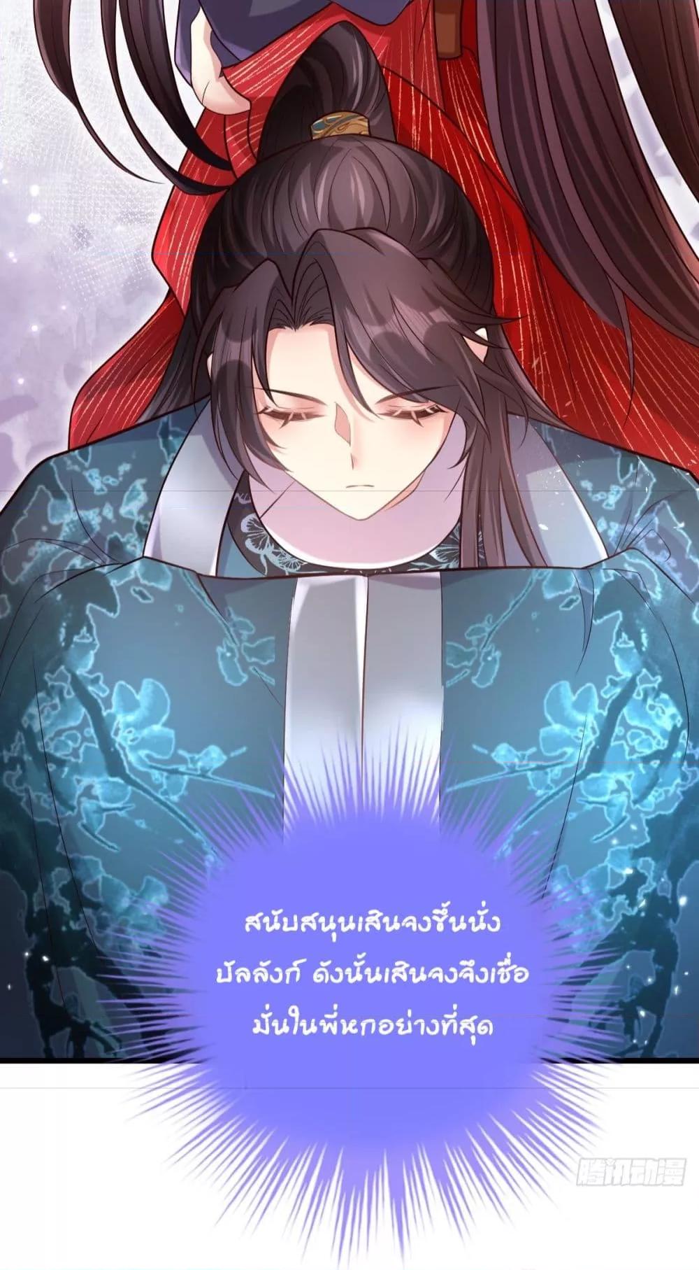 Manga-lc-com อ่านมังงะ อ่านการ์ตูน ออนไลน์ ฟรี The little son-in-law also wants to counterattack – ราชบุตรเขยตัวน้อยขอตอบโต้บ้าง! ตอนที่ 1 2 3 4 5 6 7 8 9 10 11 12 13 14 ฟรี ไม่มีโฆษณา Manga-lc - อ่าน มังงะ อ่าน การ์ตูน ออนไลน์ อ่านมังงะ ฟรี