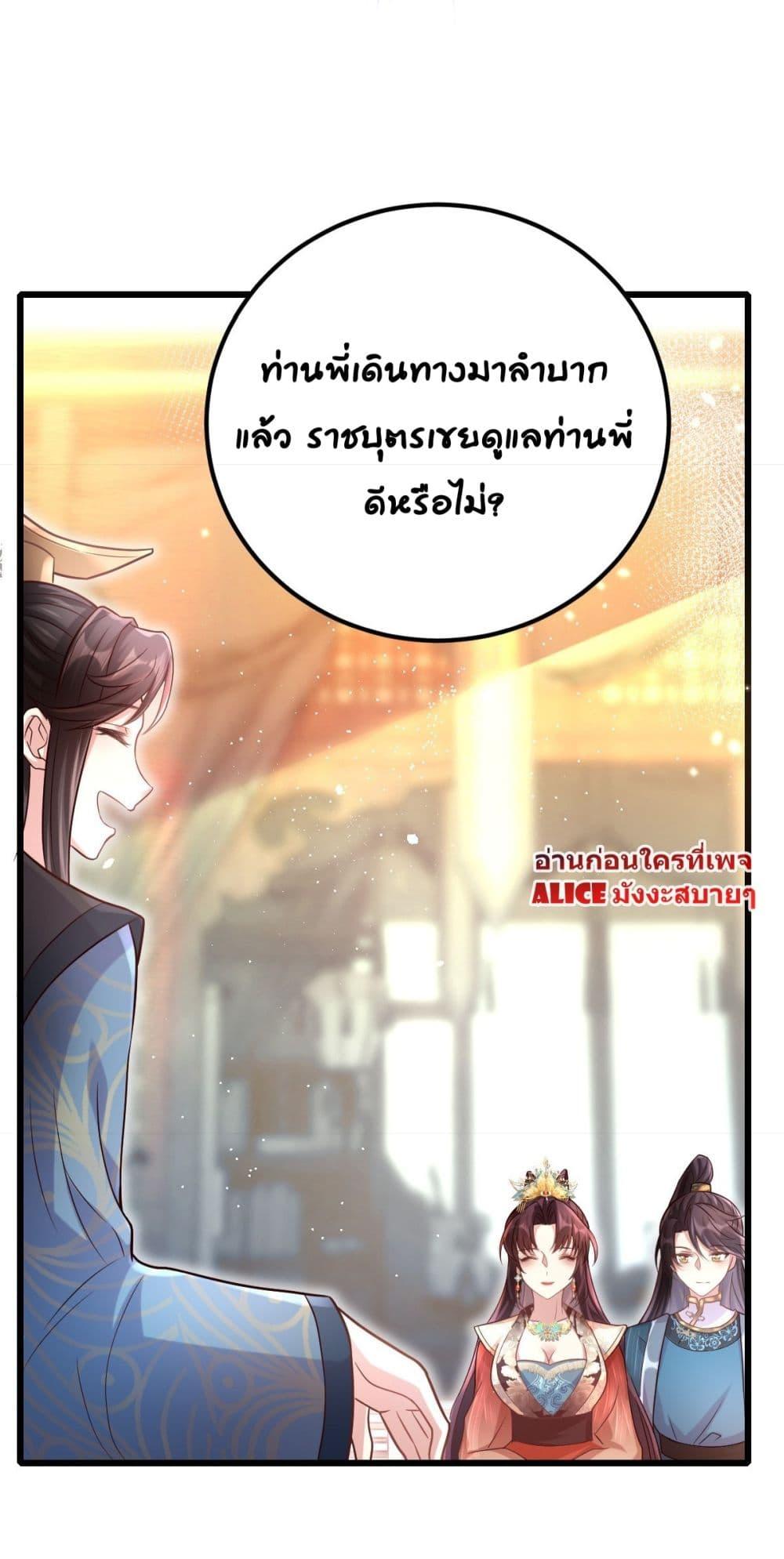 Manga-lc-com อ่านมังงะ อ่านการ์ตูน ออนไลน์ ฟรี The little son-in-law also wants to counterattack – ราชบุตรเขยตัวน้อยขอตอบโต้บ้าง! ตอนที่ 1 2 3 4 5 6 7 8 9 10 11 12 13 14 ฟรี ไม่มีโฆษณา Manga-lc - อ่าน มังงะ อ่าน การ์ตูน ออนไลน์ อ่านมังงะ ฟรี