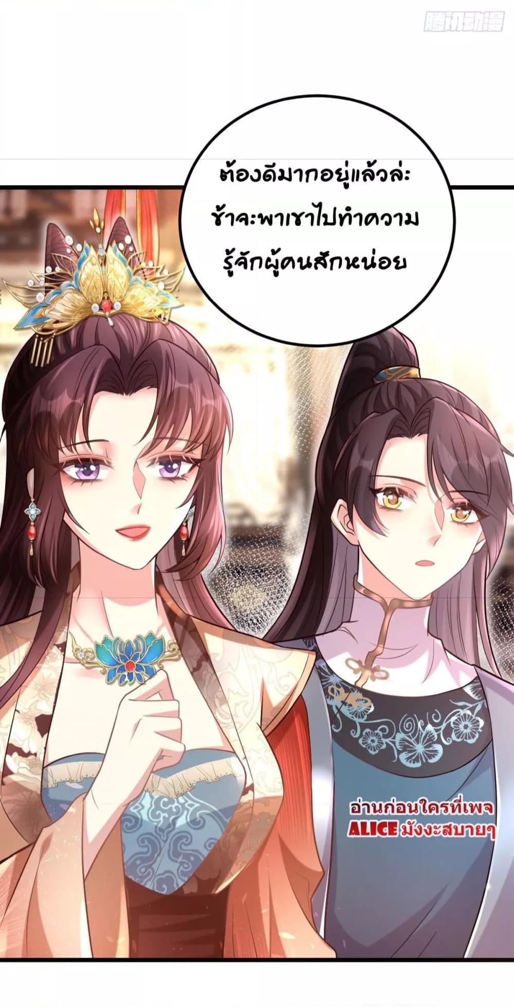 Manga-lc-com อ่านมังงะ อ่านการ์ตูน ออนไลน์ ฟรี The little son-in-law also wants to counterattack – ราชบุตรเขยตัวน้อยขอตอบโต้บ้าง! ตอนที่ 1 2 3 4 5 6 7 8 9 10 11 12 13 14 ฟรี ไม่มีโฆษณา Manga-lc - อ่าน มังงะ อ่าน การ์ตูน ออนไลน์ อ่านมังงะ ฟรี