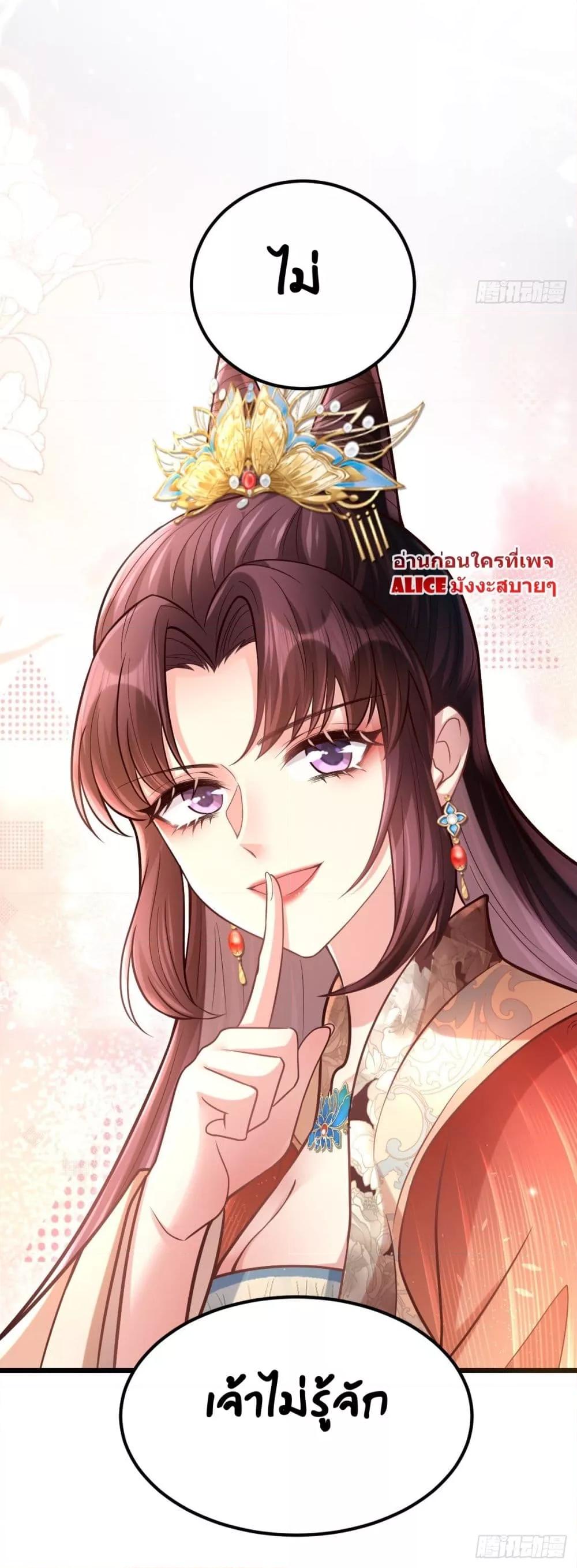 Manga-lc-com อ่านมังงะ อ่านการ์ตูน ออนไลน์ ฟรี The little son-in-law also wants to counterattack – ราชบุตรเขยตัวน้อยขอตอบโต้บ้าง! ตอนที่ 1 2 3 4 5 6 7 8 9 10 11 12 13 14 ฟรี ไม่มีโฆษณา Manga-lc - อ่าน มังงะ อ่าน การ์ตูน ออนไลน์ อ่านมังงะ ฟรี