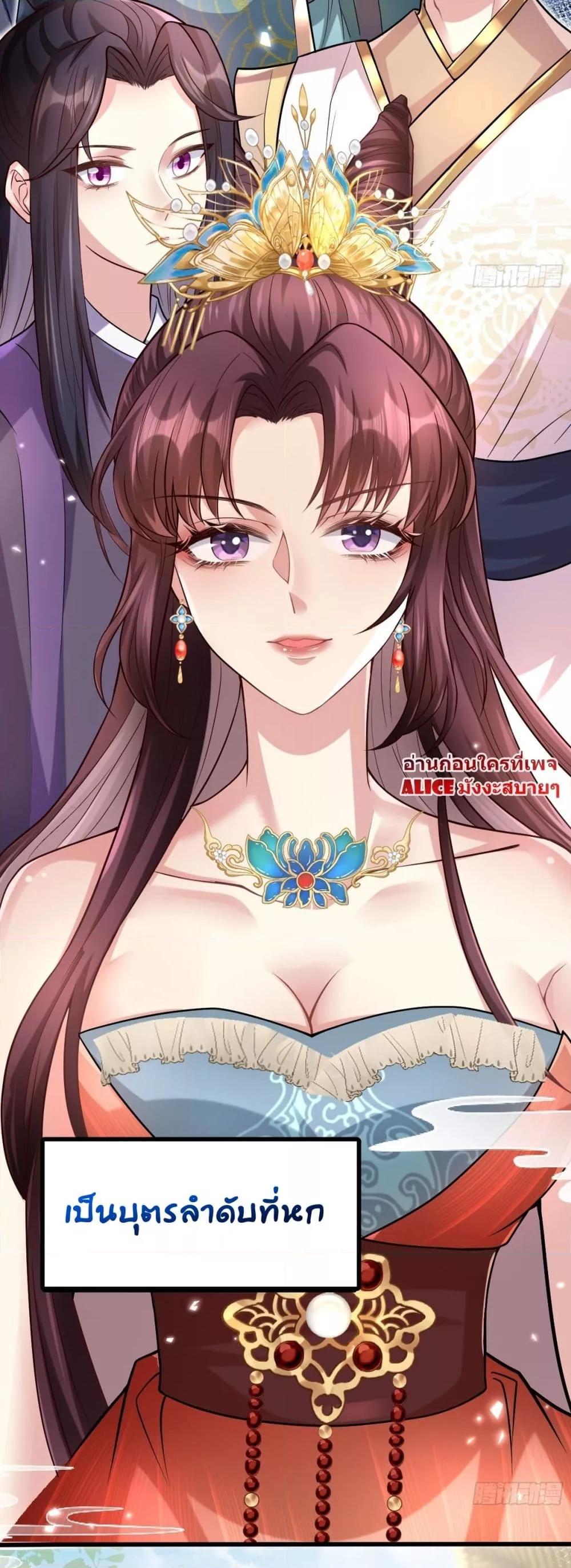Manga-lc-com อ่านมังงะ อ่านการ์ตูน ออนไลน์ ฟรี The little son-in-law also wants to counterattack – ราชบุตรเขยตัวน้อยขอตอบโต้บ้าง! ตอนที่ 1 2 3 4 5 6 7 8 9 10 11 12 13 14 ฟรี ไม่มีโฆษณา Manga-lc - อ่าน มังงะ อ่าน การ์ตูน ออนไลน์ อ่านมังงะ ฟรี