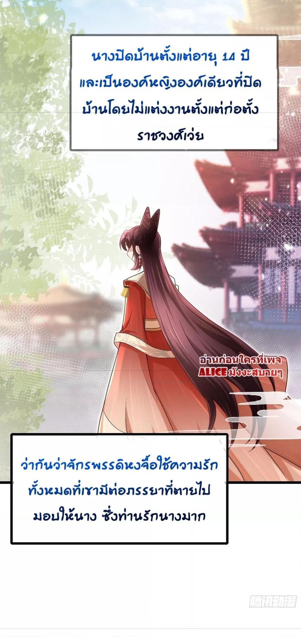 Manga-lc-com อ่านมังงะ อ่านการ์ตูน ออนไลน์ ฟรี The little son-in-law also wants to counterattack – ราชบุตรเขยตัวน้อยขอตอบโต้บ้าง! ตอนที่ 1 2 3 4 5 6 7 8 9 10 11 12 13 14 ฟรี ไม่มีโฆษณา Manga-lc - อ่าน มังงะ อ่าน การ์ตูน ออนไลน์ อ่านมังงะ ฟรี