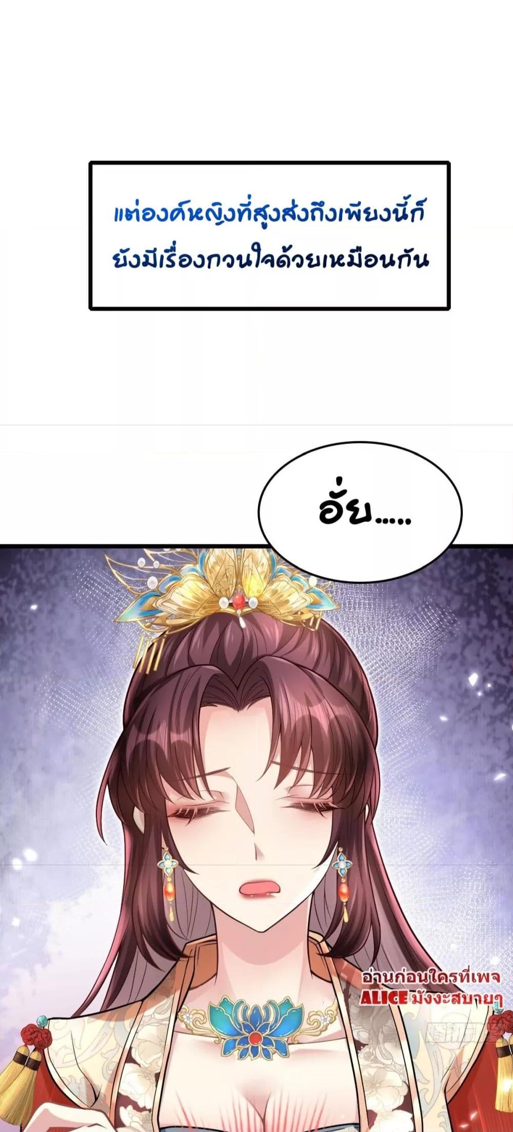 Manga-lc-com อ่านมังงะ อ่านการ์ตูน ออนไลน์ ฟรี The little son-in-law also wants to counterattack – ราชบุตรเขยตัวน้อยขอตอบโต้บ้าง! ตอนที่ 1 2 3 4 5 6 7 8 9 10 11 12 13 14 ฟรี ไม่มีโฆษณา Manga-lc - อ่าน มังงะ อ่าน การ์ตูน ออนไลน์ อ่านมังงะ ฟรี