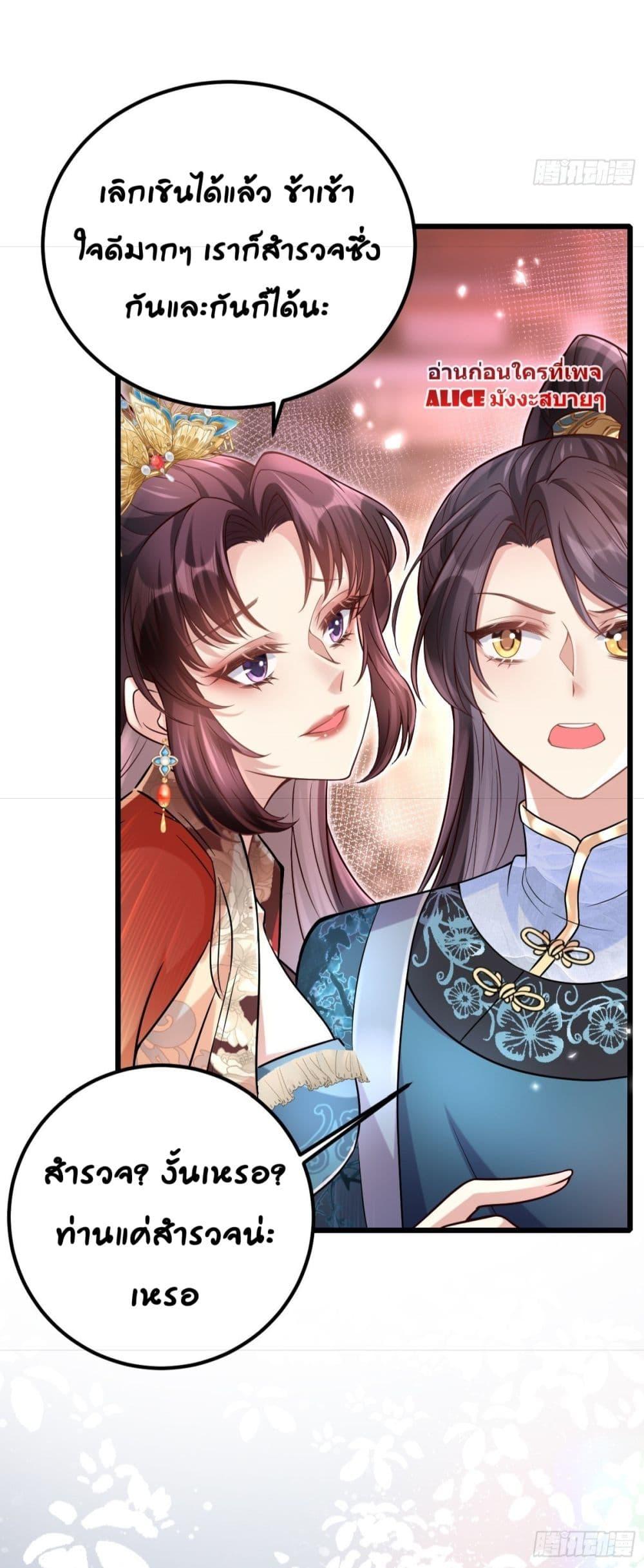 Manga-lc-com อ่านมังงะ อ่านการ์ตูน ออนไลน์ ฟรี The little son-in-law also wants to counterattack – ราชบุตรเขยตัวน้อยขอตอบโต้บ้าง! ตอนที่ 1 2 3 4 5 6 7 8 9 10 11 12 13 14 ฟรี ไม่มีโฆษณา Manga-lc - อ่าน มังงะ อ่าน การ์ตูน ออนไลน์ อ่านมังงะ ฟรี