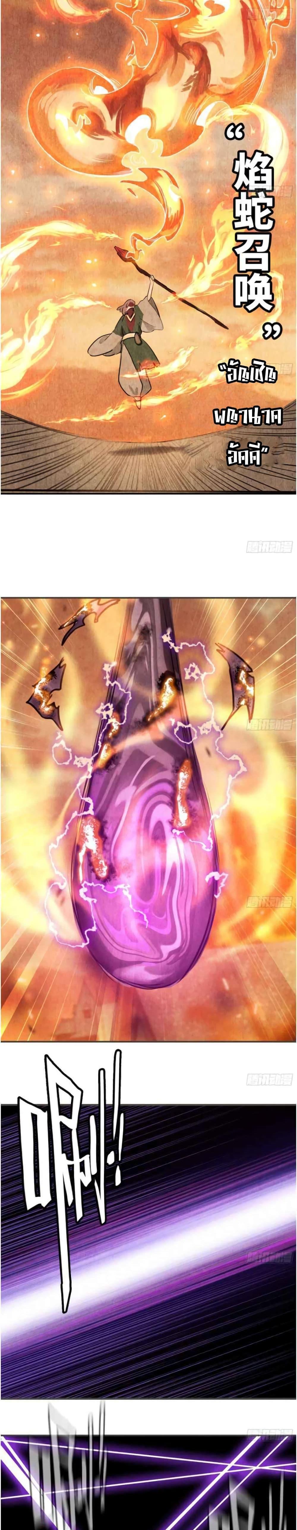 Manga-lc-com อ่านมังงะ อ่านการ์ตูน ออนไลน์ ฟรี Mushroom Brave ตอนที่ 1 2 3 4 5 6 7 8 9 10 11 12 13 14 ฟรี ไม่มีโฆษณา Manga-lc - อ่าน มังงะ อ่าน การ์ตูน ออนไลน์ อ่านมังงะ ฟรี