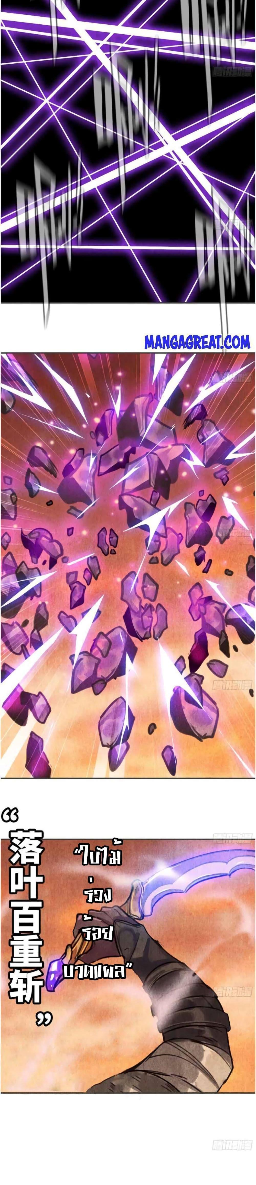 Manga-lc-com อ่านมังงะ อ่านการ์ตูน ออนไลน์ ฟรี Mushroom Brave ตอนที่ 1 2 3 4 5 6 7 8 9 10 11 12 13 14 ฟรี ไม่มีโฆษณา Manga-lc - อ่าน มังงะ อ่าน การ์ตูน ออนไลน์ อ่านมังงะ ฟรี