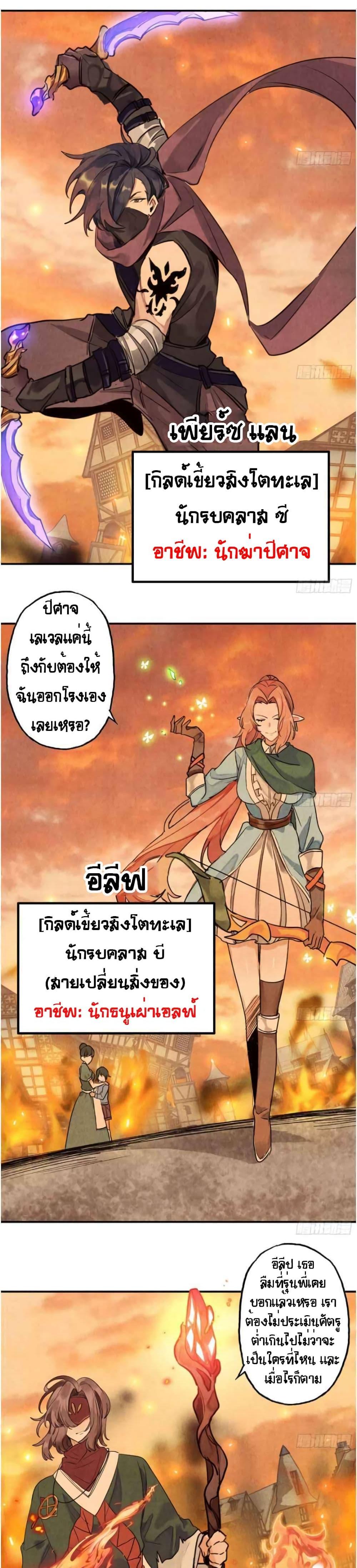 Manga-lc-com อ่านมังงะ อ่านการ์ตูน ออนไลน์ ฟรี Mushroom Brave ตอนที่ 1 2 3 4 5 6 7 8 9 10 11 12 13 14 ฟรี ไม่มีโฆษณา Manga-lc - อ่าน มังงะ อ่าน การ์ตูน ออนไลน์ อ่านมังงะ ฟรี