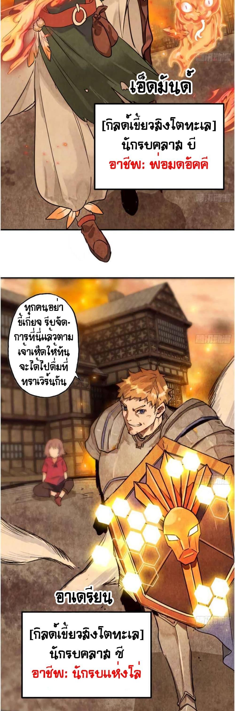 Manga-lc-com อ่านมังงะ อ่านการ์ตูน ออนไลน์ ฟรี Mushroom Brave ตอนที่ 1 2 3 4 5 6 7 8 9 10 11 12 13 14 ฟรี ไม่มีโฆษณา Manga-lc - อ่าน มังงะ อ่าน การ์ตูน ออนไลน์ อ่านมังงะ ฟรี