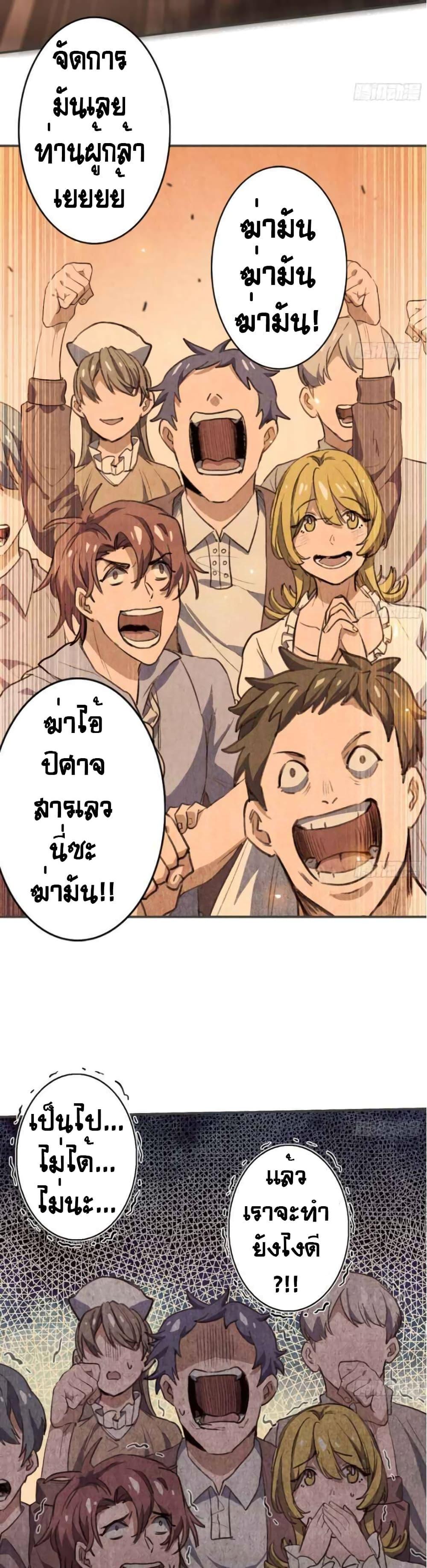 Manga-lc-com อ่านมังงะ อ่านการ์ตูน ออนไลน์ ฟรี Mushroom Brave ตอนที่ 1 2 3 4 5 6 7 8 9 10 11 12 13 14 ฟรี ไม่มีโฆษณา Manga-lc - อ่าน มังงะ อ่าน การ์ตูน ออนไลน์ อ่านมังงะ ฟรี