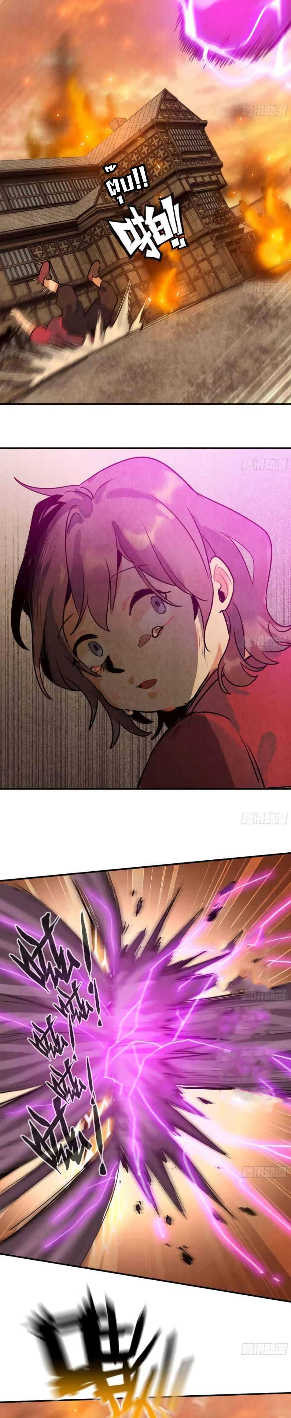 Manga-lc-com อ่านมังงะ อ่านการ์ตูน ออนไลน์ ฟรี Mushroom Brave ตอนที่ 1 2 3 4 5 6 7 8 9 10 11 12 13 14 ฟรี ไม่มีโฆษณา Manga-lc - อ่าน มังงะ อ่าน การ์ตูน ออนไลน์ อ่านมังงะ ฟรี