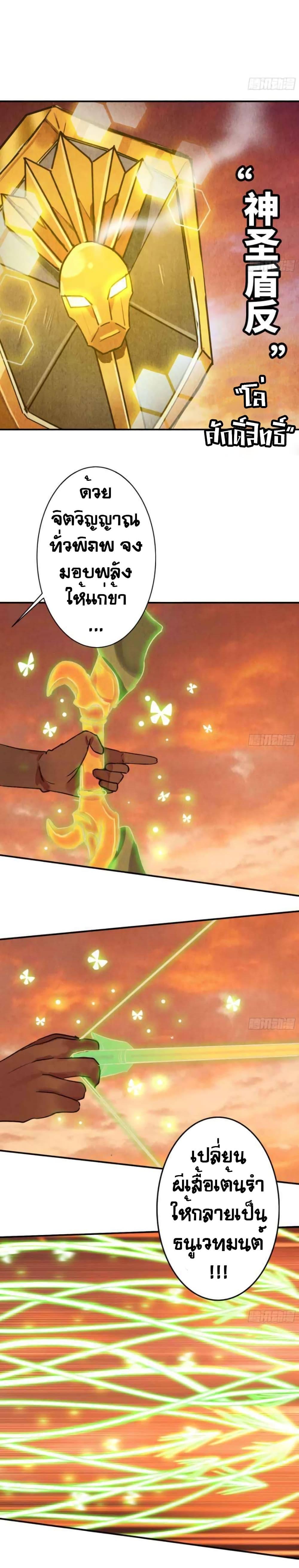 Manga-lc-com อ่านมังงะ อ่านการ์ตูน ออนไลน์ ฟรี Mushroom Brave ตอนที่ 1 2 3 4 5 6 7 8 9 10 11 12 13 14 ฟรี ไม่มีโฆษณา Manga-lc - อ่าน มังงะ อ่าน การ์ตูน ออนไลน์ อ่านมังงะ ฟรี