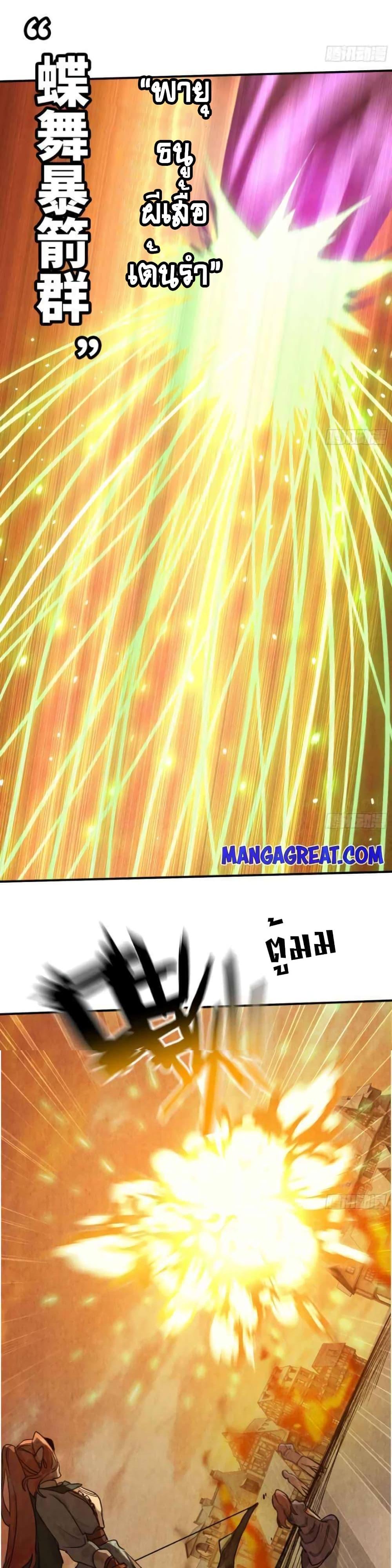 Manga-lc-com อ่านมังงะ อ่านการ์ตูน ออนไลน์ ฟรี Mushroom Brave ตอนที่ 1 2 3 4 5 6 7 8 9 10 11 12 13 14 ฟรี ไม่มีโฆษณา Manga-lc - อ่าน มังงะ อ่าน การ์ตูน ออนไลน์ อ่านมังงะ ฟรี