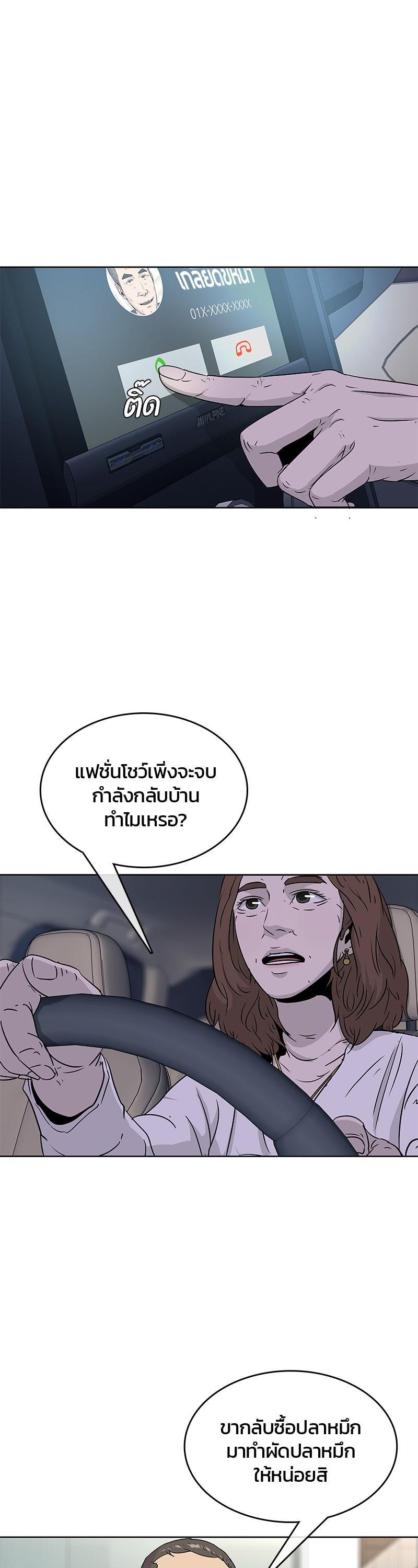 Manga-lc-com อ่านมังงะ อ่านการ์ตูน ออนไลน์ ฟรี Kitchen Soldier บันทึกครัวค่ายทหาร ตอนที่ 1 2 3 4 5 6 7 8 9 10 11 12 13 14 ฟรี ไม่มีโฆษณา Manga-lc - อ่าน มังงะ อ่าน การ์ตูน ออนไลน์ อ่านมังงะ ฟรี