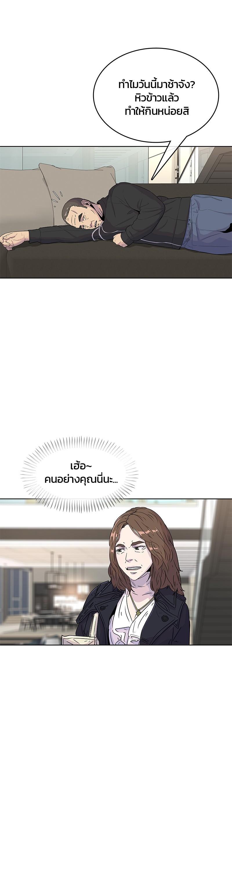 Manga-lc-com อ่านมังงะ อ่านการ์ตูน ออนไลน์ ฟรี Kitchen Soldier บันทึกครัวค่ายทหาร ตอนที่ 1 2 3 4 5 6 7 8 9 10 11 12 13 14 ฟรี ไม่มีโฆษณา Manga-lc - อ่าน มังงะ อ่าน การ์ตูน ออนไลน์ อ่านมังงะ ฟรี