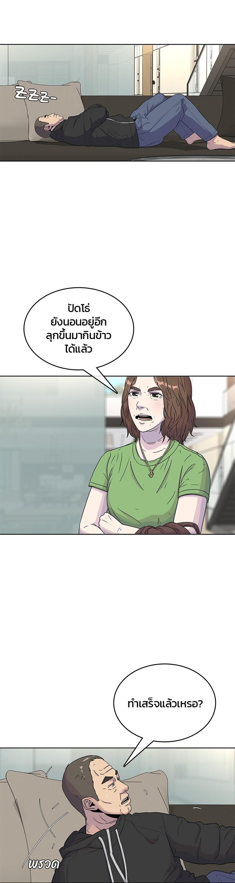 Manga-lc-com อ่านมังงะ อ่านการ์ตูน ออนไลน์ ฟรี Kitchen Soldier บันทึกครัวค่ายทหาร ตอนที่ 1 2 3 4 5 6 7 8 9 10 11 12 13 14 ฟรี ไม่มีโฆษณา Manga-lc - อ่าน มังงะ อ่าน การ์ตูน ออนไลน์ อ่านมังงะ ฟรี