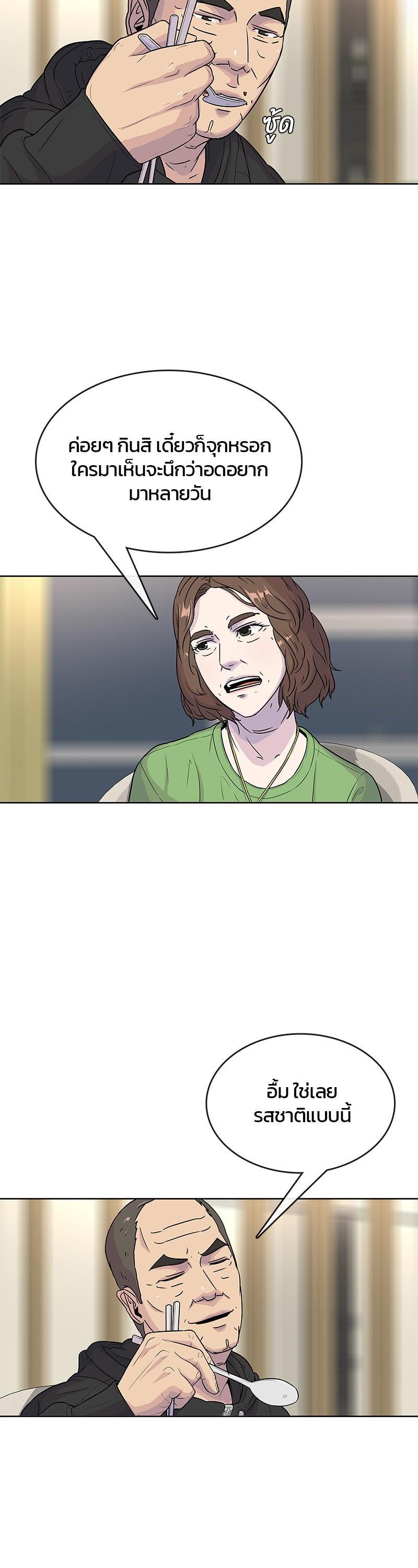 Manga-lc-com อ่านมังงะ อ่านการ์ตูน ออนไลน์ ฟรี Kitchen Soldier บันทึกครัวค่ายทหาร ตอนที่ 1 2 3 4 5 6 7 8 9 10 11 12 13 14 ฟรี ไม่มีโฆษณา Manga-lc - อ่าน มังงะ อ่าน การ์ตูน ออนไลน์ อ่านมังงะ ฟรี