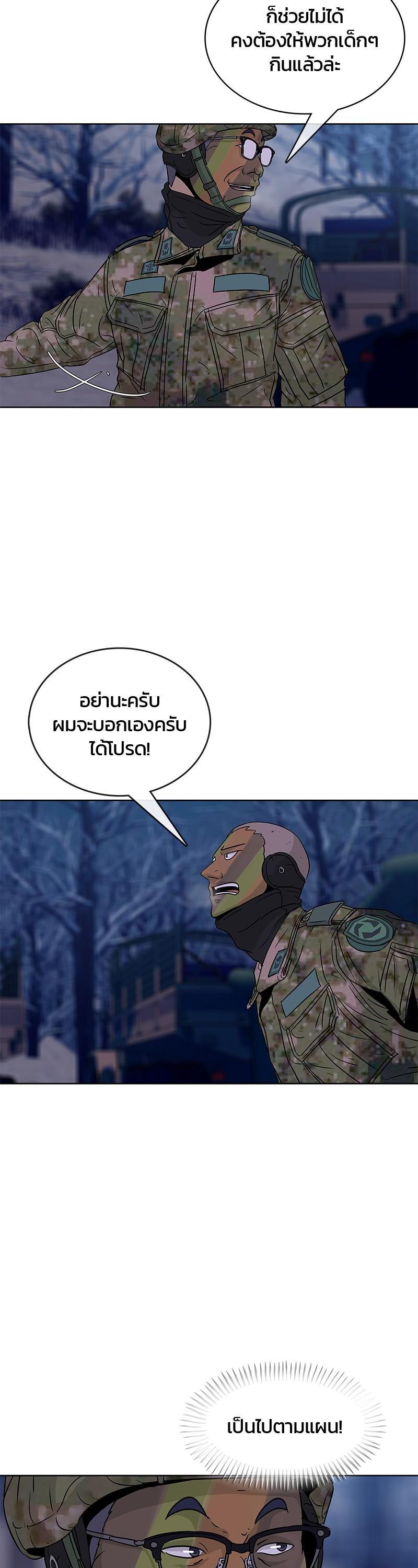 Manga-lc-com อ่านมังงะ อ่านการ์ตูน ออนไลน์ ฟรี Kitchen Soldier บันทึกครัวค่ายทหาร ตอนที่ 1 2 3 4 5 6 7 8 9 10 11 12 13 14 ฟรี ไม่มีโฆษณา Manga-lc - อ่าน มังงะ อ่าน การ์ตูน ออนไลน์ อ่านมังงะ ฟรี