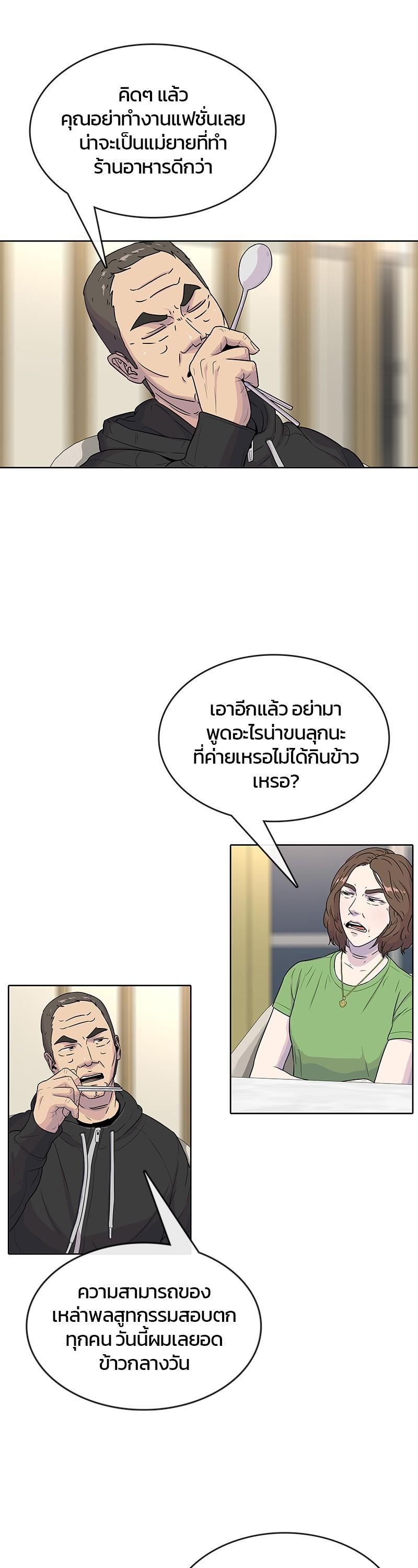 Manga-lc-com อ่านมังงะ อ่านการ์ตูน ออนไลน์ ฟรี Kitchen Soldier บันทึกครัวค่ายทหาร ตอนที่ 1 2 3 4 5 6 7 8 9 10 11 12 13 14 ฟรี ไม่มีโฆษณา Manga-lc - อ่าน มังงะ อ่าน การ์ตูน ออนไลน์ อ่านมังงะ ฟรี