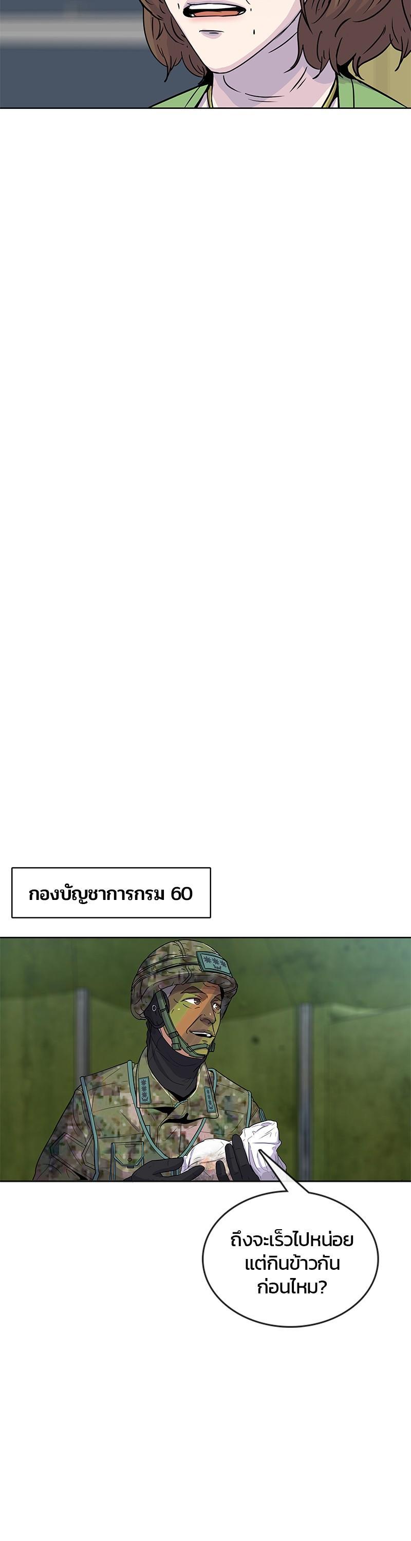 Manga-lc-com อ่านมังงะ อ่านการ์ตูน ออนไลน์ ฟรี Kitchen Soldier บันทึกครัวค่ายทหาร ตอนที่ 1 2 3 4 5 6 7 8 9 10 11 12 13 14 ฟรี ไม่มีโฆษณา Manga-lc - อ่าน มังงะ อ่าน การ์ตูน ออนไลน์ อ่านมังงะ ฟรี