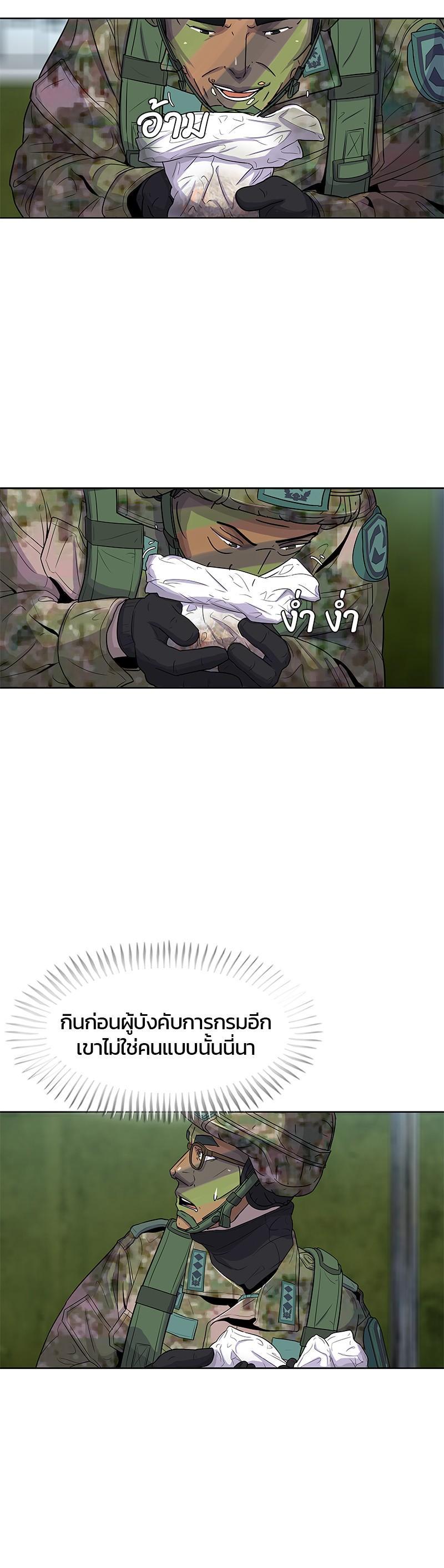 Manga-lc-com อ่านมังงะ อ่านการ์ตูน ออนไลน์ ฟรี Kitchen Soldier บันทึกครัวค่ายทหาร ตอนที่ 1 2 3 4 5 6 7 8 9 10 11 12 13 14 ฟรี ไม่มีโฆษณา Manga-lc - อ่าน มังงะ อ่าน การ์ตูน ออนไลน์ อ่านมังงะ ฟรี