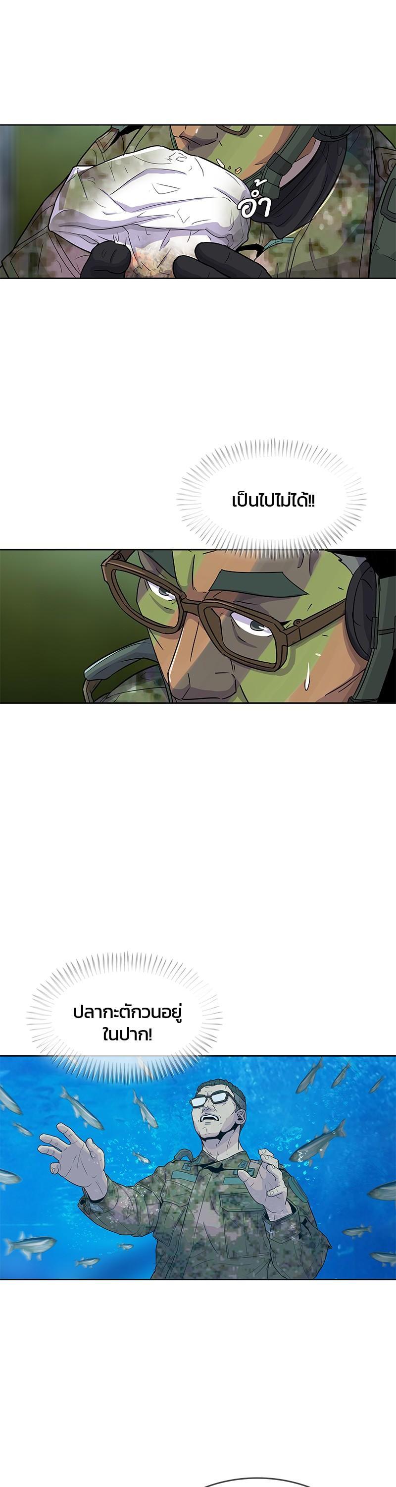 Manga-lc-com อ่านมังงะ อ่านการ์ตูน ออนไลน์ ฟรี Kitchen Soldier บันทึกครัวค่ายทหาร ตอนที่ 1 2 3 4 5 6 7 8 9 10 11 12 13 14 ฟรี ไม่มีโฆษณา Manga-lc - อ่าน มังงะ อ่าน การ์ตูน ออนไลน์ อ่านมังงะ ฟรี