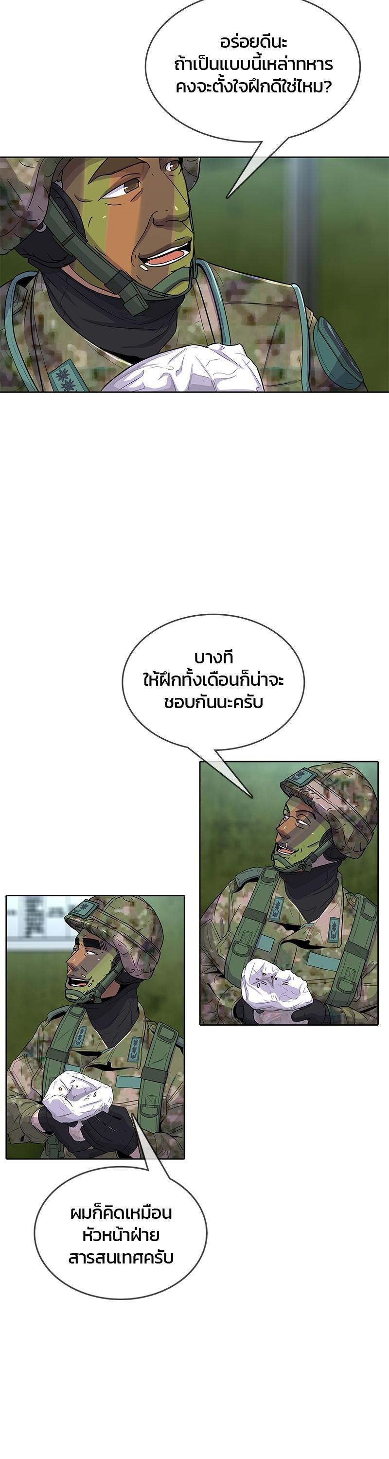 Manga-lc-com อ่านมังงะ อ่านการ์ตูน ออนไลน์ ฟรี Kitchen Soldier บันทึกครัวค่ายทหาร ตอนที่ 1 2 3 4 5 6 7 8 9 10 11 12 13 14 ฟรี ไม่มีโฆษณา Manga-lc - อ่าน มังงะ อ่าน การ์ตูน ออนไลน์ อ่านมังงะ ฟรี