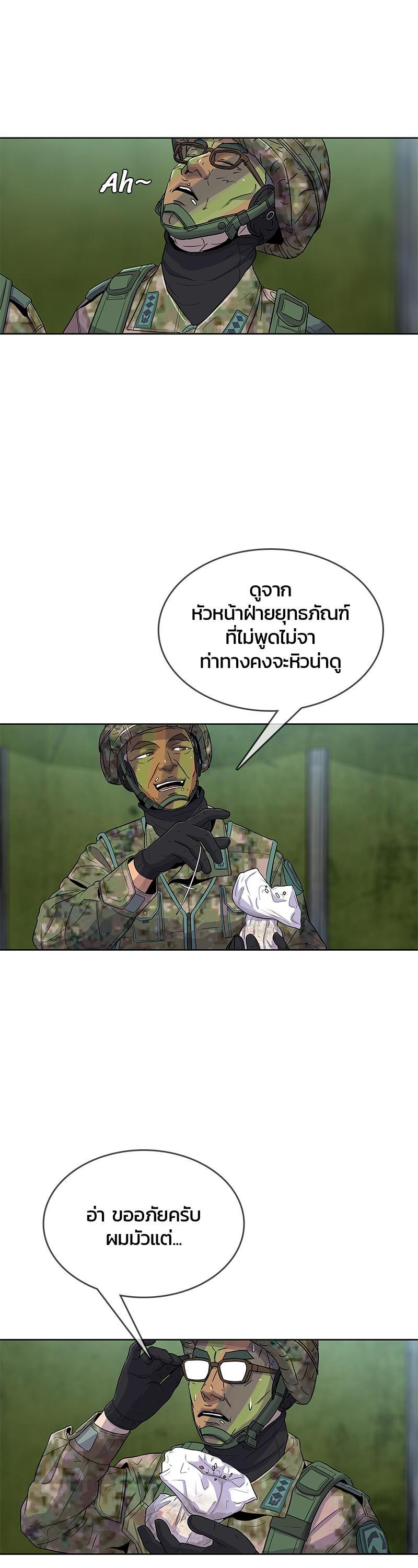 Manga-lc-com อ่านมังงะ อ่านการ์ตูน ออนไลน์ ฟรี Kitchen Soldier บันทึกครัวค่ายทหาร ตอนที่ 1 2 3 4 5 6 7 8 9 10 11 12 13 14 ฟรี ไม่มีโฆษณา Manga-lc - อ่าน มังงะ อ่าน การ์ตูน ออนไลน์ อ่านมังงะ ฟรี