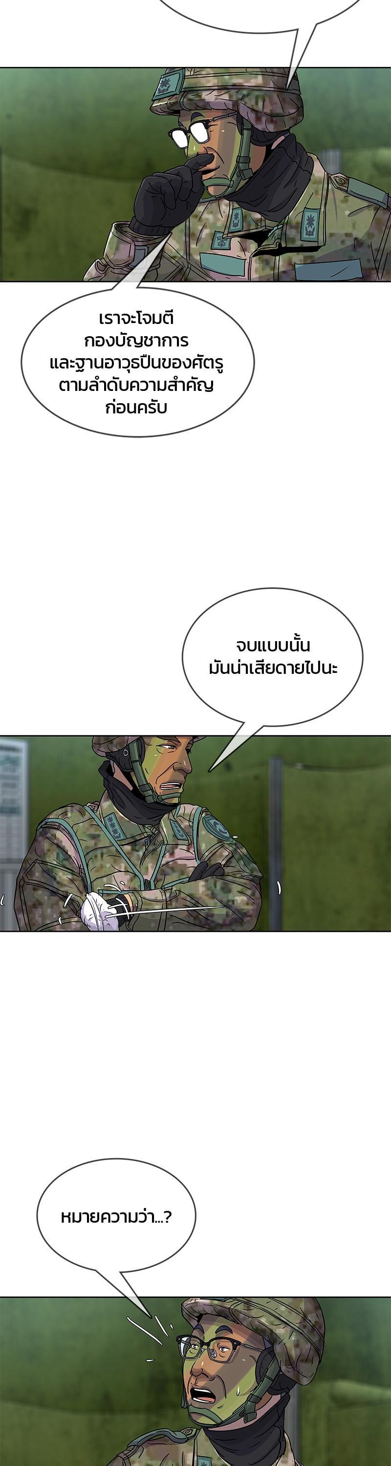 Manga-lc-com อ่านมังงะ อ่านการ์ตูน ออนไลน์ ฟรี Kitchen Soldier บันทึกครัวค่ายทหาร ตอนที่ 1 2 3 4 5 6 7 8 9 10 11 12 13 14 ฟรี ไม่มีโฆษณา Manga-lc - อ่าน มังงะ อ่าน การ์ตูน ออนไลน์ อ่านมังงะ ฟรี