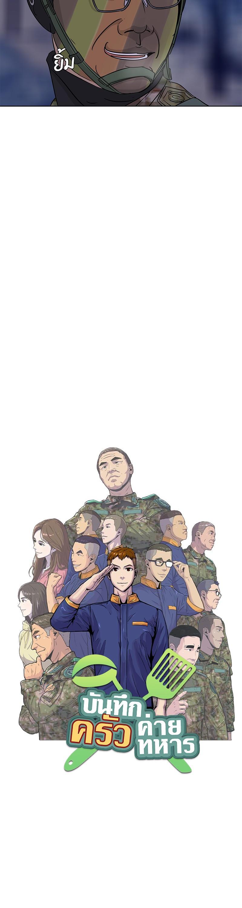 Manga-lc-com อ่านมังงะ อ่านการ์ตูน ออนไลน์ ฟรี Kitchen Soldier บันทึกครัวค่ายทหาร ตอนที่ 1 2 3 4 5 6 7 8 9 10 11 12 13 14 ฟรี ไม่มีโฆษณา Manga-lc - อ่าน มังงะ อ่าน การ์ตูน ออนไลน์ อ่านมังงะ ฟรี