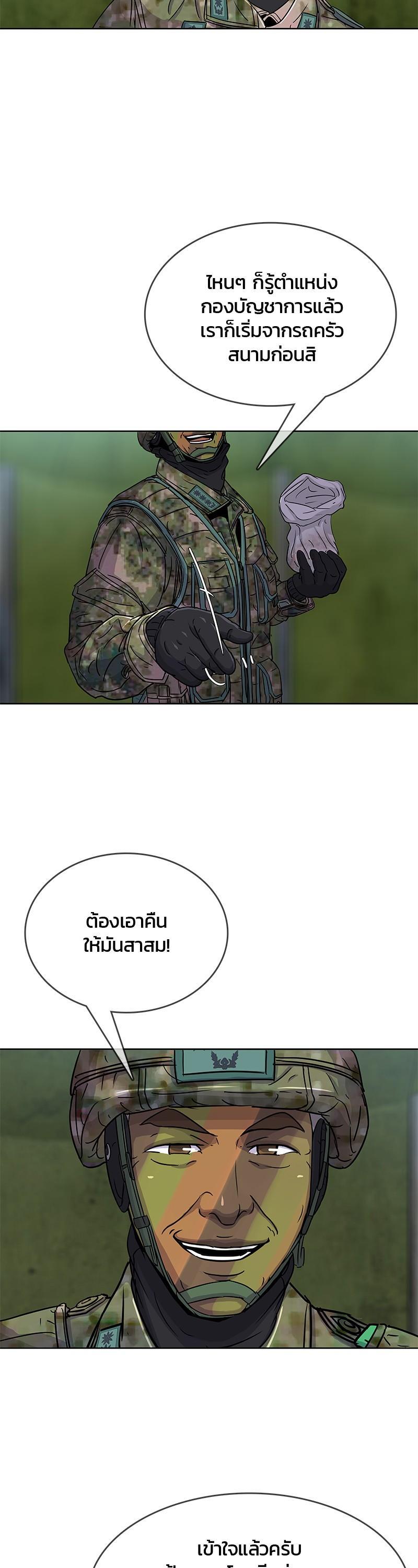 Manga-lc-com อ่านมังงะ อ่านการ์ตูน ออนไลน์ ฟรี Kitchen Soldier บันทึกครัวค่ายทหาร ตอนที่ 1 2 3 4 5 6 7 8 9 10 11 12 13 14 ฟรี ไม่มีโฆษณา Manga-lc - อ่าน มังงะ อ่าน การ์ตูน ออนไลน์ อ่านมังงะ ฟรี