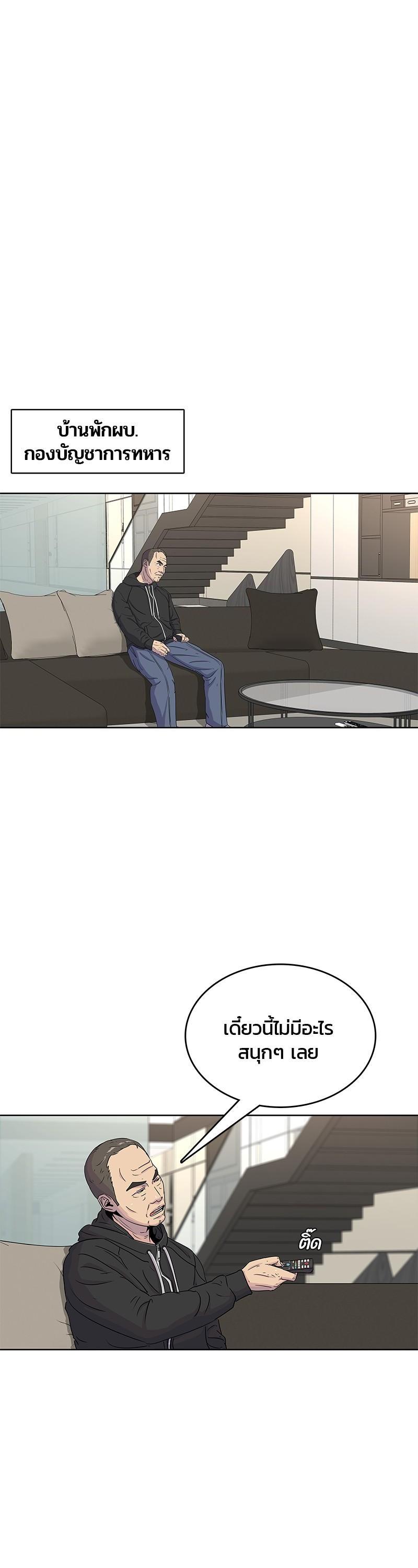 Manga-lc-com อ่านมังงะ อ่านการ์ตูน ออนไลน์ ฟรี Kitchen Soldier บันทึกครัวค่ายทหาร ตอนที่ 1 2 3 4 5 6 7 8 9 10 11 12 13 14 ฟรี ไม่มีโฆษณา Manga-lc - อ่าน มังงะ อ่าน การ์ตูน ออนไลน์ อ่านมังงะ ฟรี