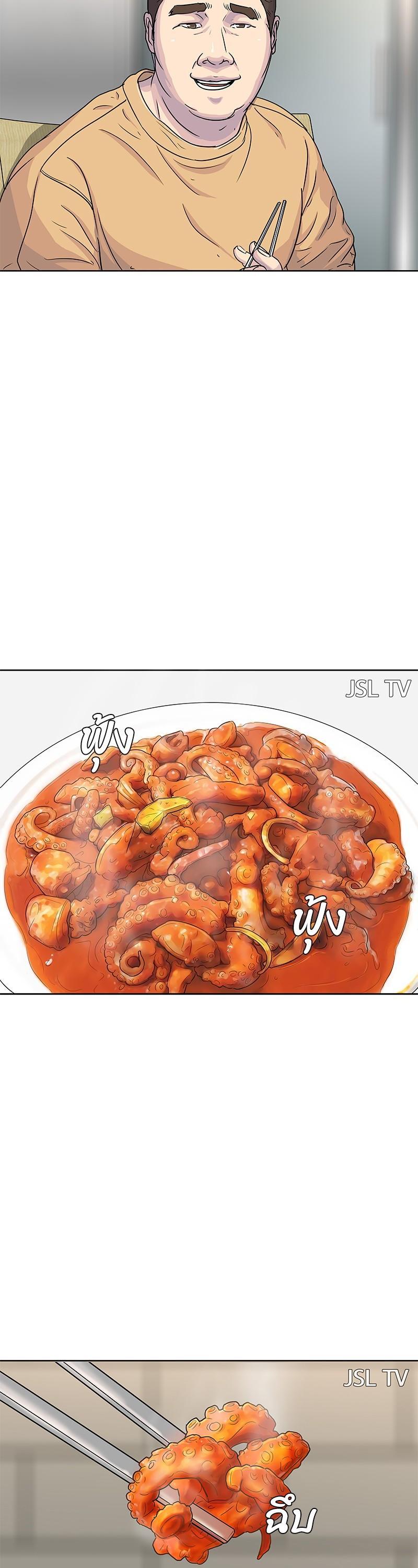 Manga-lc-com อ่านมังงะ อ่านการ์ตูน ออนไลน์ ฟรี Kitchen Soldier บันทึกครัวค่ายทหาร ตอนที่ 1 2 3 4 5 6 7 8 9 10 11 12 13 14 ฟรี ไม่มีโฆษณา Manga-lc - อ่าน มังงะ อ่าน การ์ตูน ออนไลน์ อ่านมังงะ ฟรี