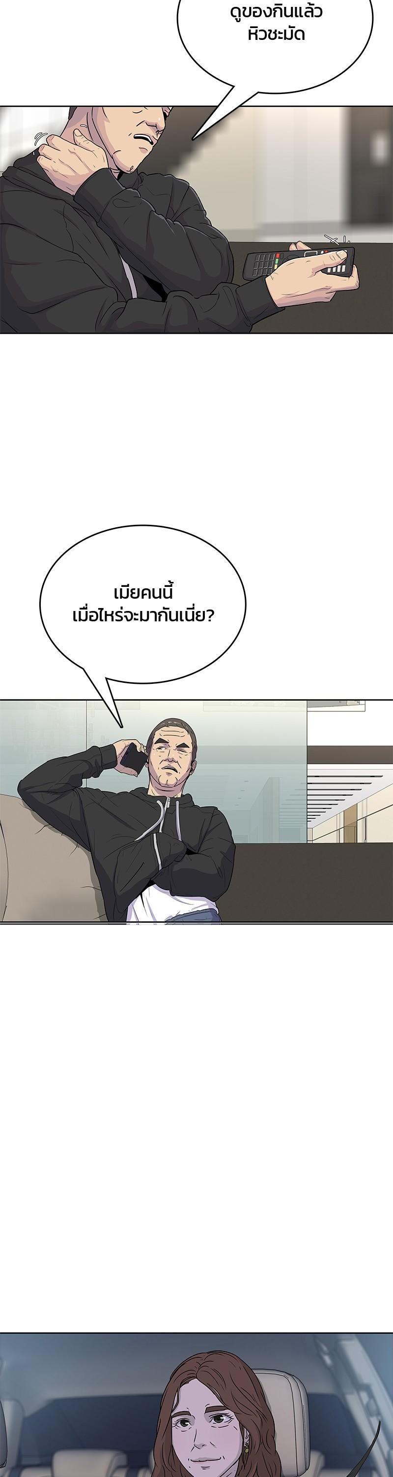 Manga-lc-com อ่านมังงะ อ่านการ์ตูน ออนไลน์ ฟรี Kitchen Soldier บันทึกครัวค่ายทหาร ตอนที่ 1 2 3 4 5 6 7 8 9 10 11 12 13 14 ฟรี ไม่มีโฆษณา Manga-lc - อ่าน มังงะ อ่าน การ์ตูน ออนไลน์ อ่านมังงะ ฟรี
