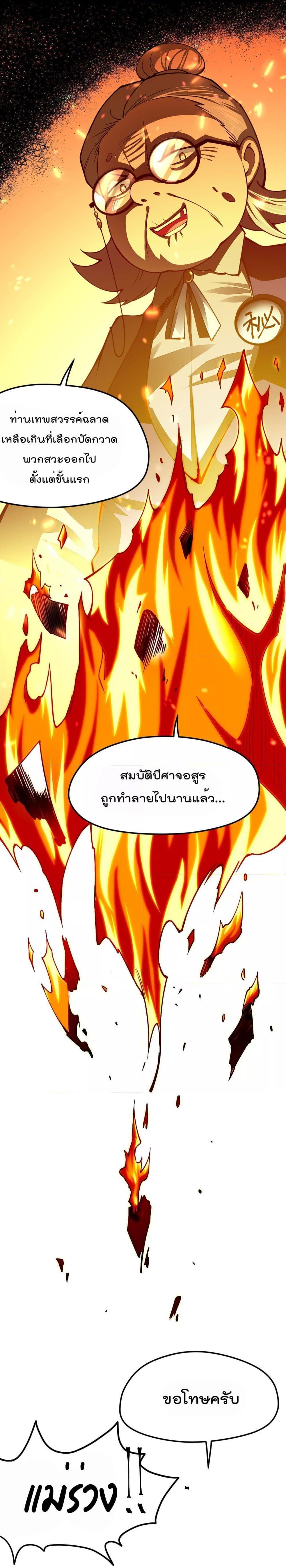 Manga-lc-com อ่านมังงะ อ่านการ์ตูน ออนไลน์ ฟรี Sword God’s Life Is Not That Boring – ชีวิตของเทพนักดาบจะไม่น่าเบื่ออีกต่อไป! ตอนที่ 1 2 3 4 5 6 7 8 9 10 11 12 13 14 ฟรี ไม่มีโฆษณา Manga-lc - อ่าน มังงะ อ่าน การ์ตูน ออนไลน์ อ่านมังงะ ฟรี