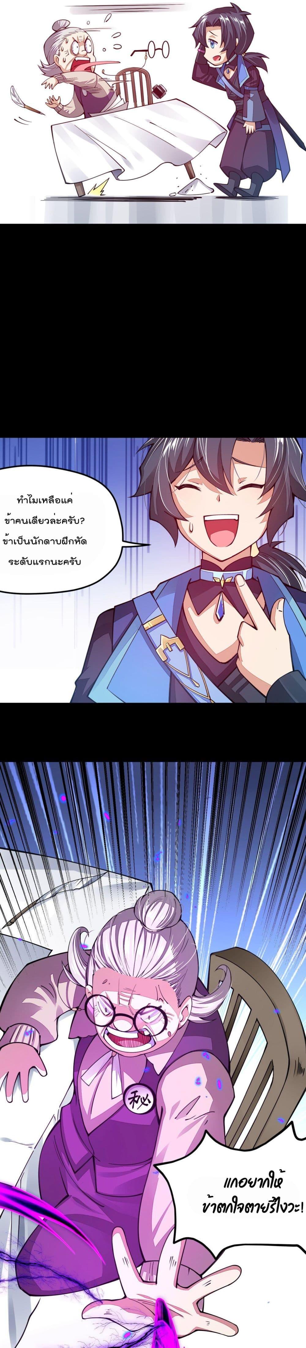 Manga-lc-com อ่านมังงะ อ่านการ์ตูน ออนไลน์ ฟรี Sword God’s Life Is Not That Boring – ชีวิตของเทพนักดาบจะไม่น่าเบื่ออีกต่อไป! ตอนที่ 1 2 3 4 5 6 7 8 9 10 11 12 13 14 ฟรี ไม่มีโฆษณา Manga-lc - อ่าน มังงะ อ่าน การ์ตูน ออนไลน์ อ่านมังงะ ฟรี