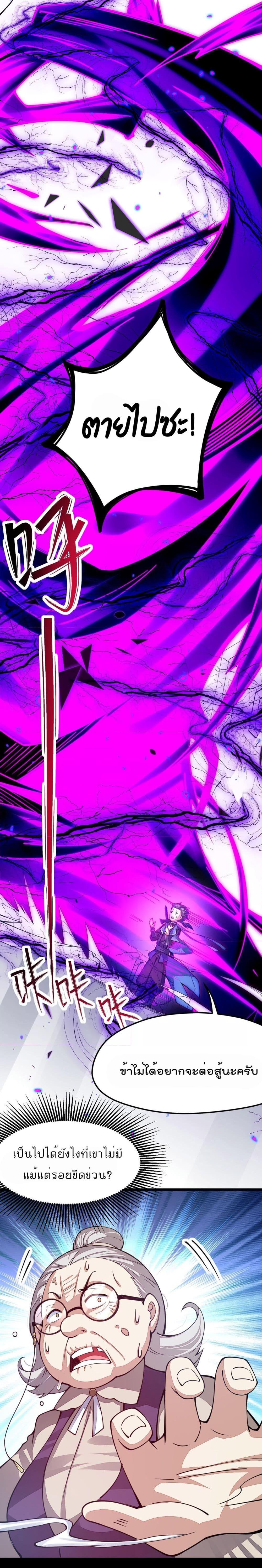 Manga-lc-com อ่านมังงะ อ่านการ์ตูน ออนไลน์ ฟรี Sword God’s Life Is Not That Boring – ชีวิตของเทพนักดาบจะไม่น่าเบื่ออีกต่อไป! ตอนที่ 1 2 3 4 5 6 7 8 9 10 11 12 13 14 ฟรี ไม่มีโฆษณา Manga-lc - อ่าน มังงะ อ่าน การ์ตูน ออนไลน์ อ่านมังงะ ฟรี