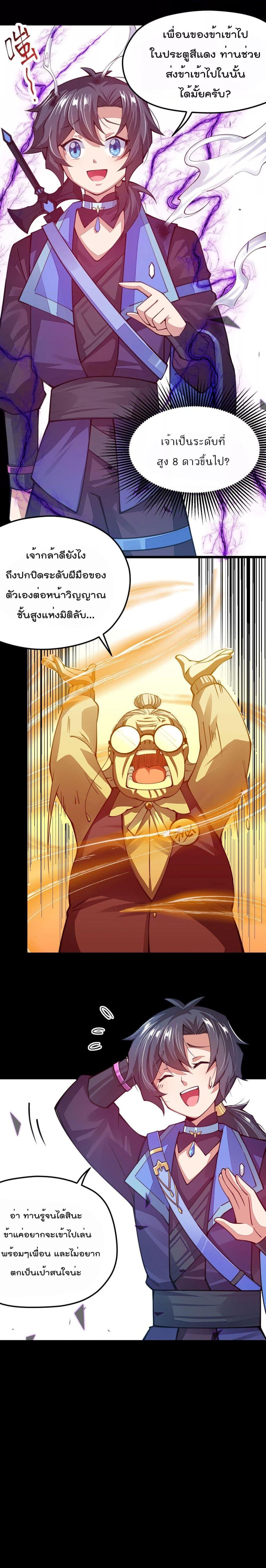 Manga-lc-com อ่านมังงะ อ่านการ์ตูน ออนไลน์ ฟรี Sword God’s Life Is Not That Boring – ชีวิตของเทพนักดาบจะไม่น่าเบื่ออีกต่อไป! ตอนที่ 1 2 3 4 5 6 7 8 9 10 11 12 13 14 ฟรี ไม่มีโฆษณา Manga-lc - อ่าน มังงะ อ่าน การ์ตูน ออนไลน์ อ่านมังงะ ฟรี