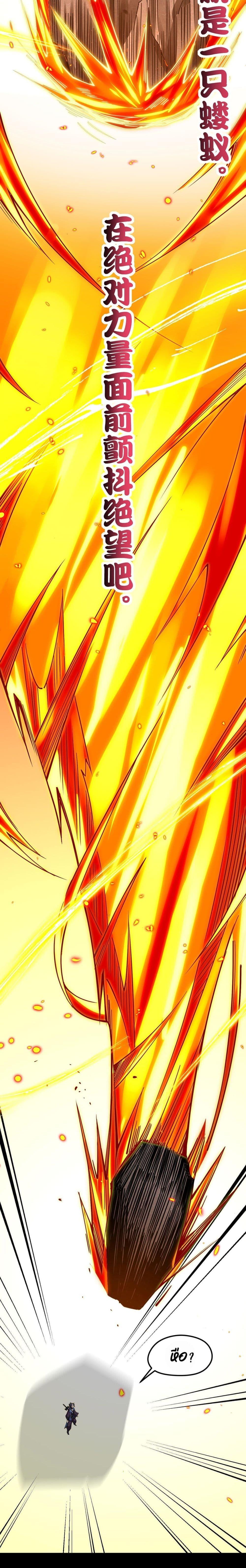 Manga-lc-com อ่านมังงะ อ่านการ์ตูน ออนไลน์ ฟรี Sword God’s Life Is Not That Boring – ชีวิตของเทพนักดาบจะไม่น่าเบื่ออีกต่อไป! ตอนที่ 1 2 3 4 5 6 7 8 9 10 11 12 13 14 ฟรี ไม่มีโฆษณา Manga-lc - อ่าน มังงะ อ่าน การ์ตูน ออนไลน์ อ่านมังงะ ฟรี